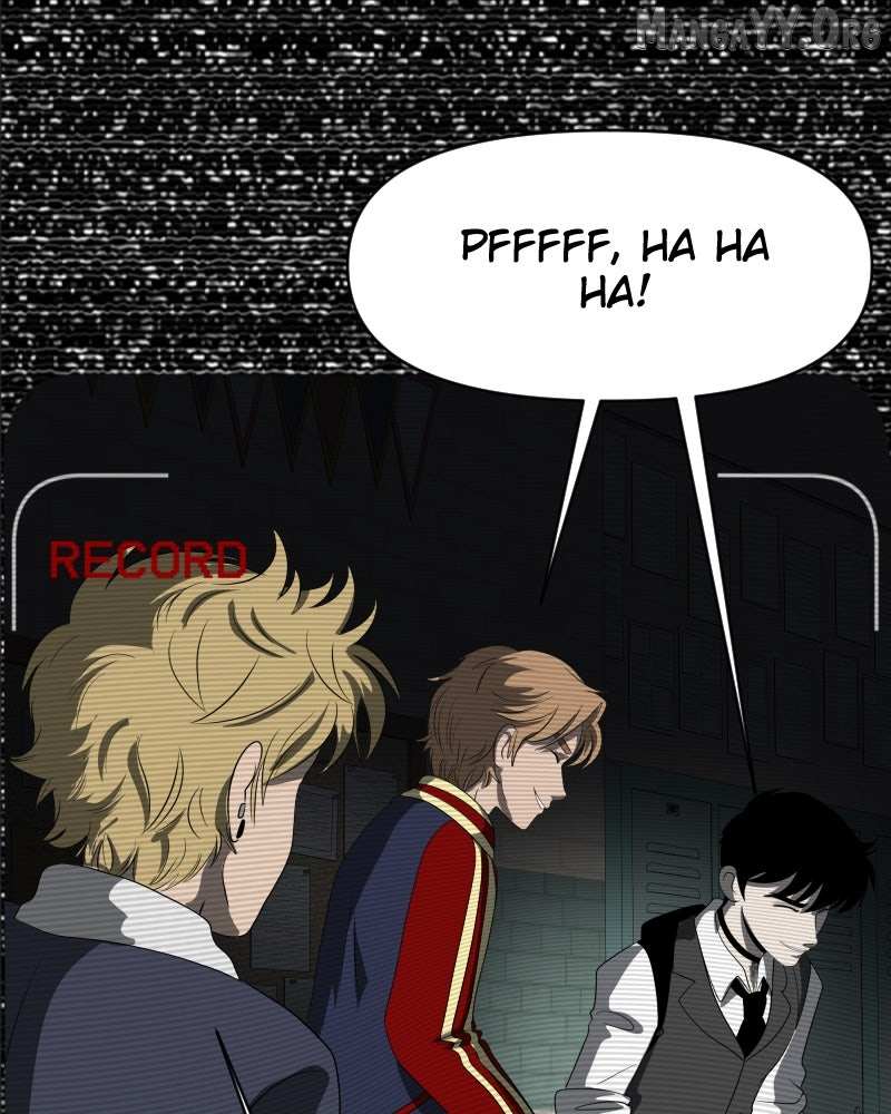 Cinderella Boy Chapter 93 page 193 - 