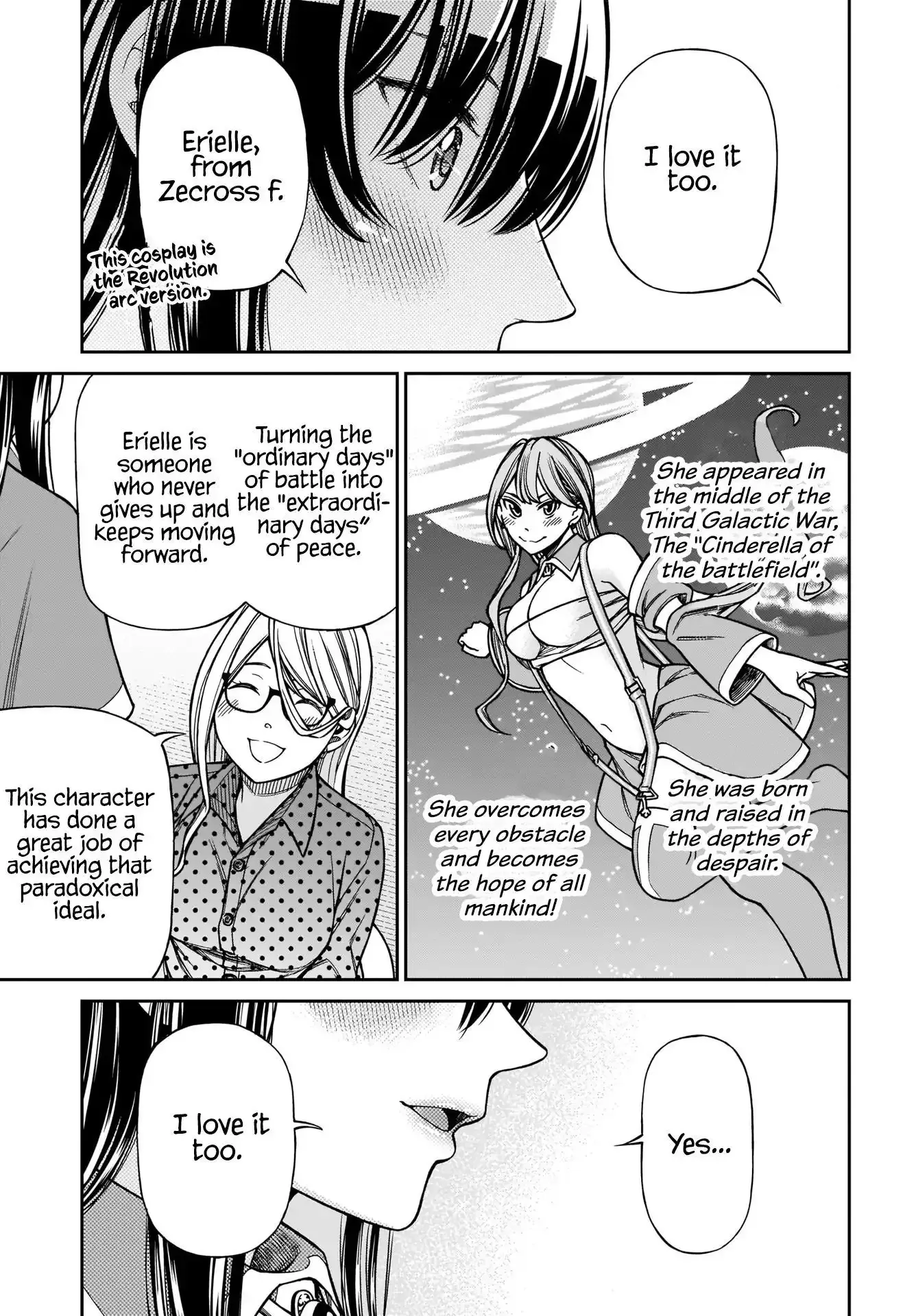 Cinderella Cosplaytion Chapter 1 page 13 - 