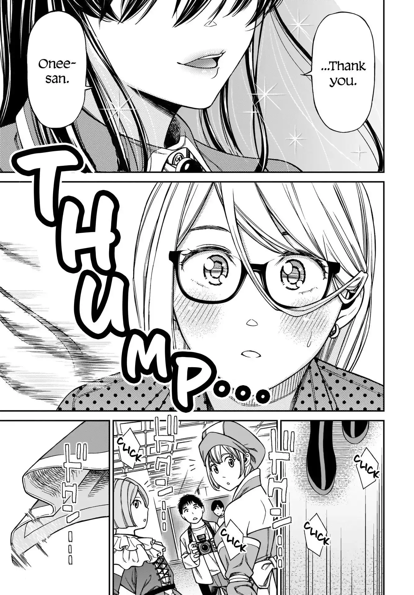 Cinderella Cosplaytion Chapter 1 page 15 - 