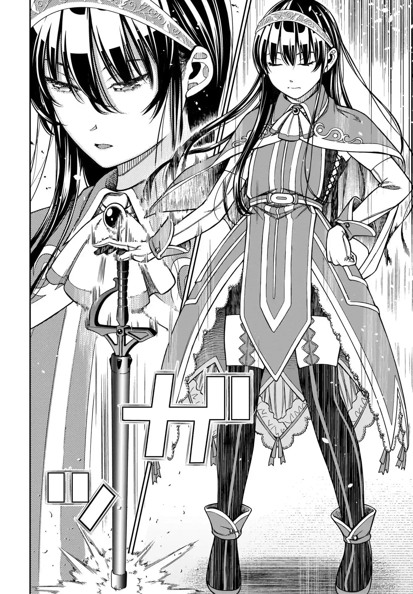 Cinderella Cosplaytion Chapter 1 page 16 - 