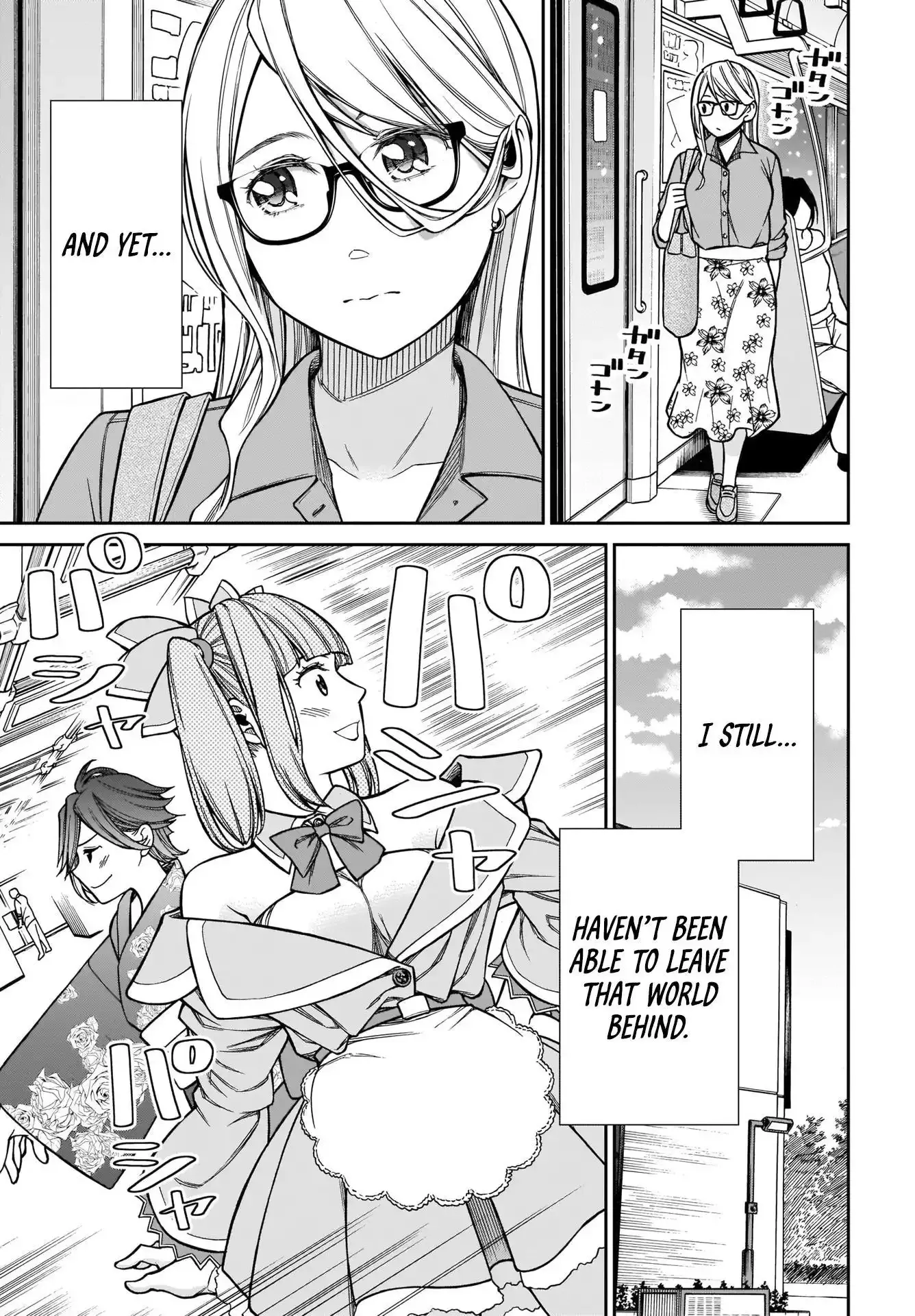 Cinderella Cosplaytion Chapter 1 page 5 - 