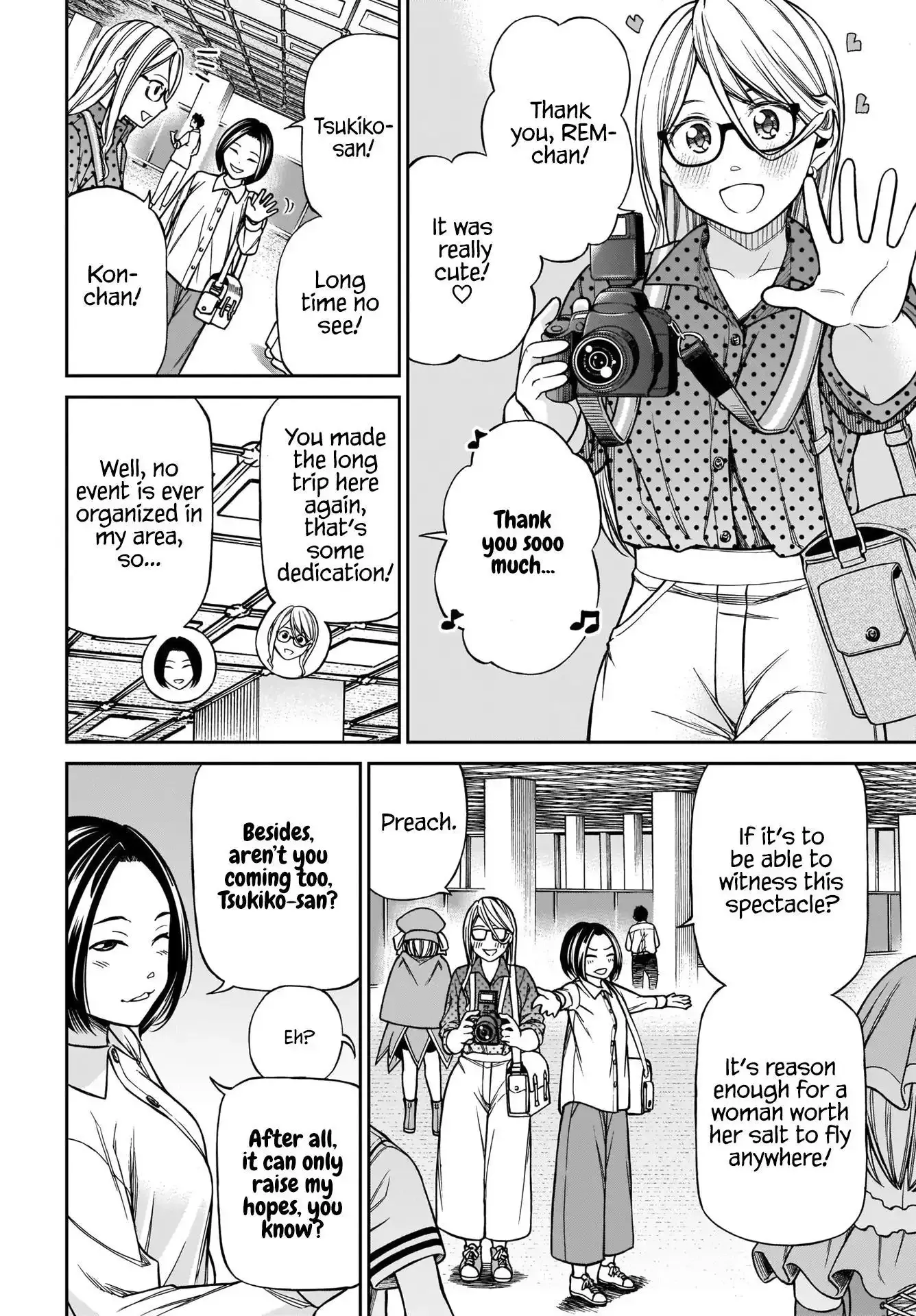 Cinderella Cosplaytion Chapter 1 page 6 - 