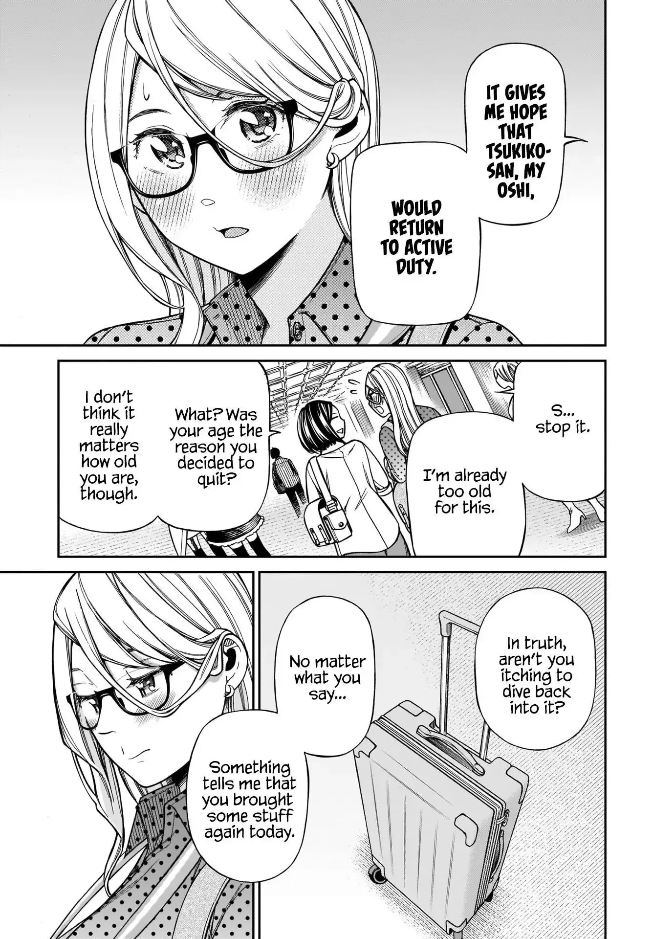 Cinderella Cosplaytion Chapter 1 page 7 - 