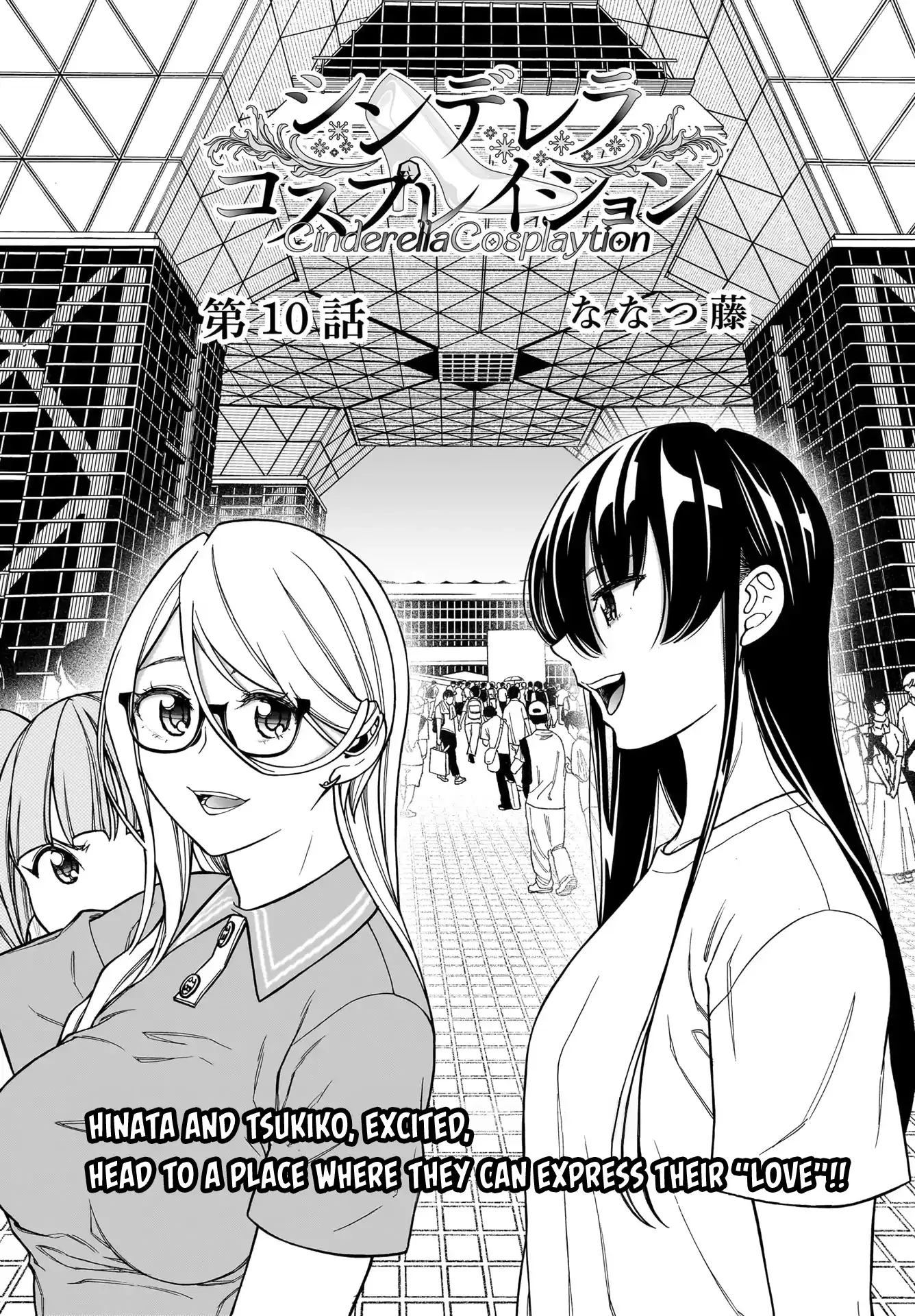 Cinderella Cosplaytion Chapter 10 page 1 - 