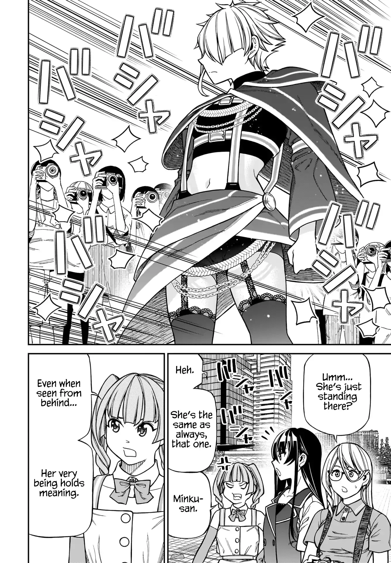 Cinderella Cosplaytion Chapter 10 page 19 - 