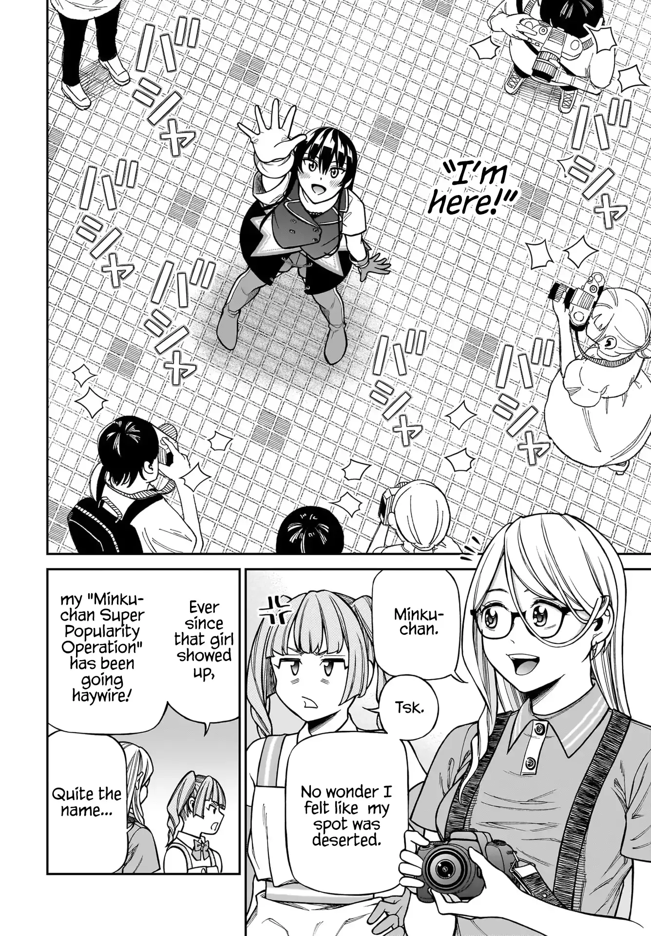 Cinderella Cosplaytion Chapter 10 page 3 - 