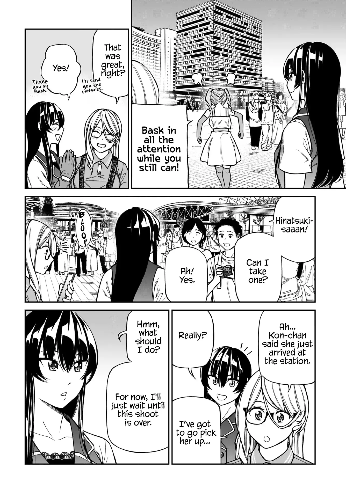 Cinderella Cosplaytion Chapter 10 page 7 - 