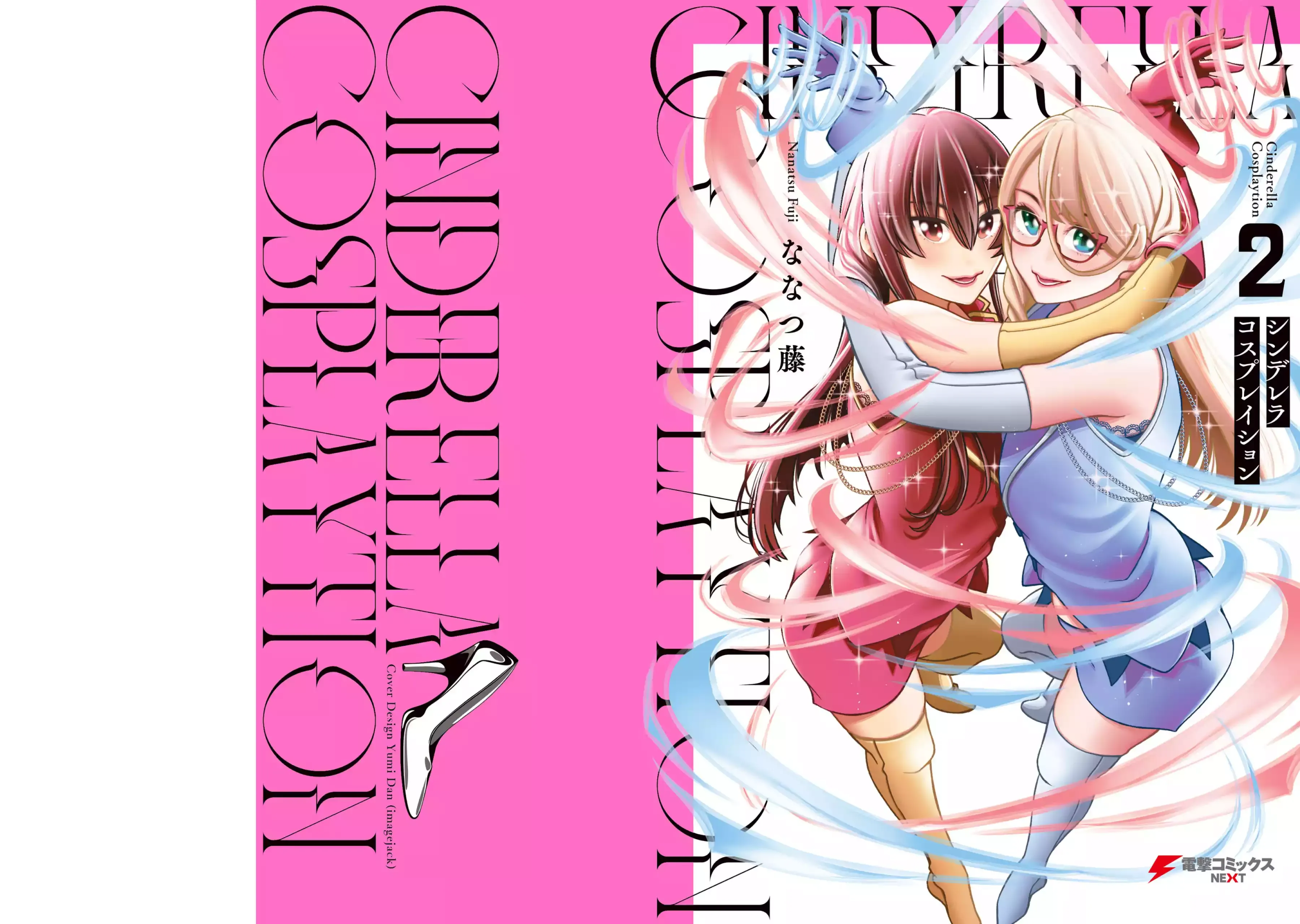 Cinderella Cosplaytion Chapter 11 page 25 - 