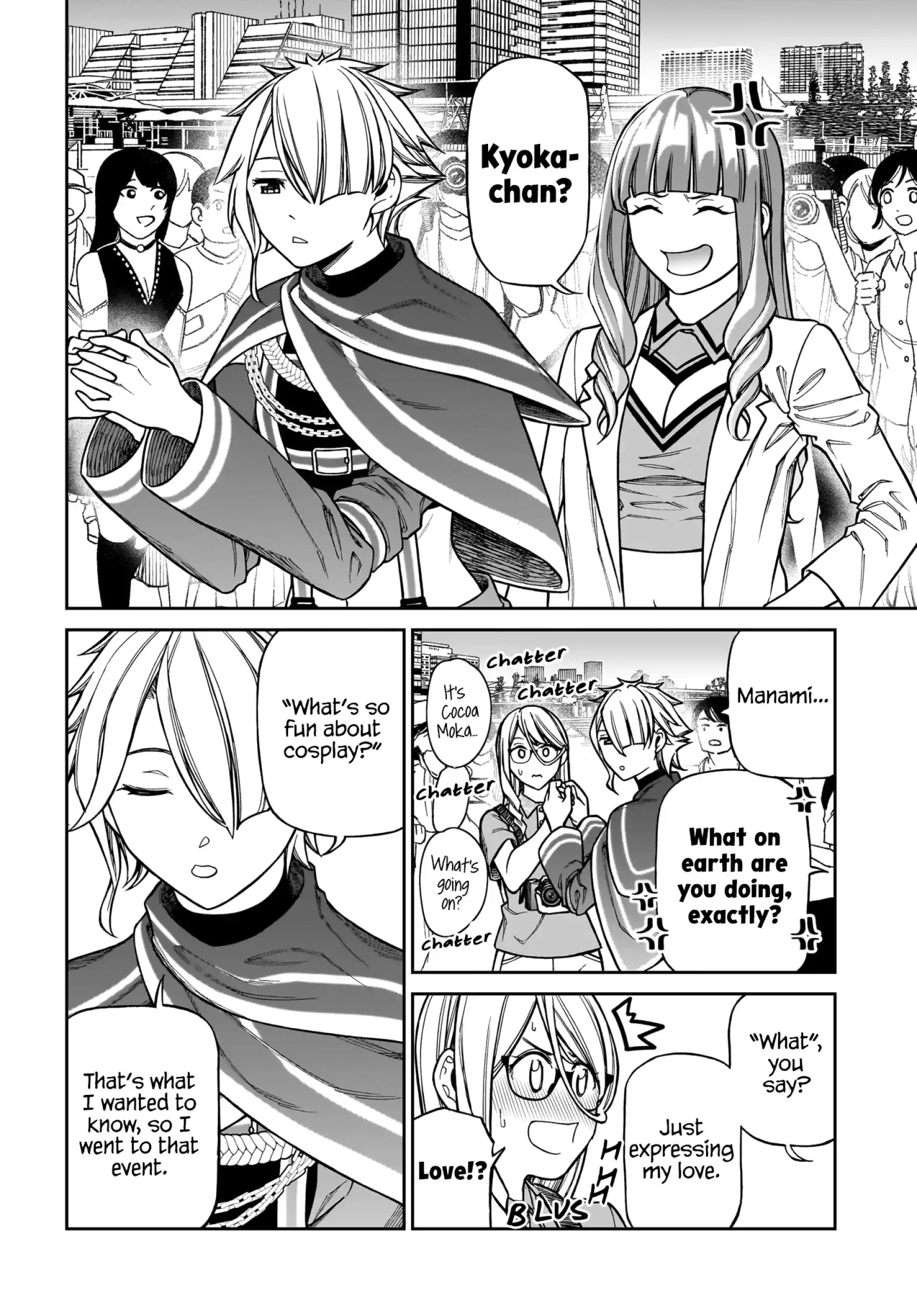 Cinderella Cosplaytion Chapter 11 page 4 - 