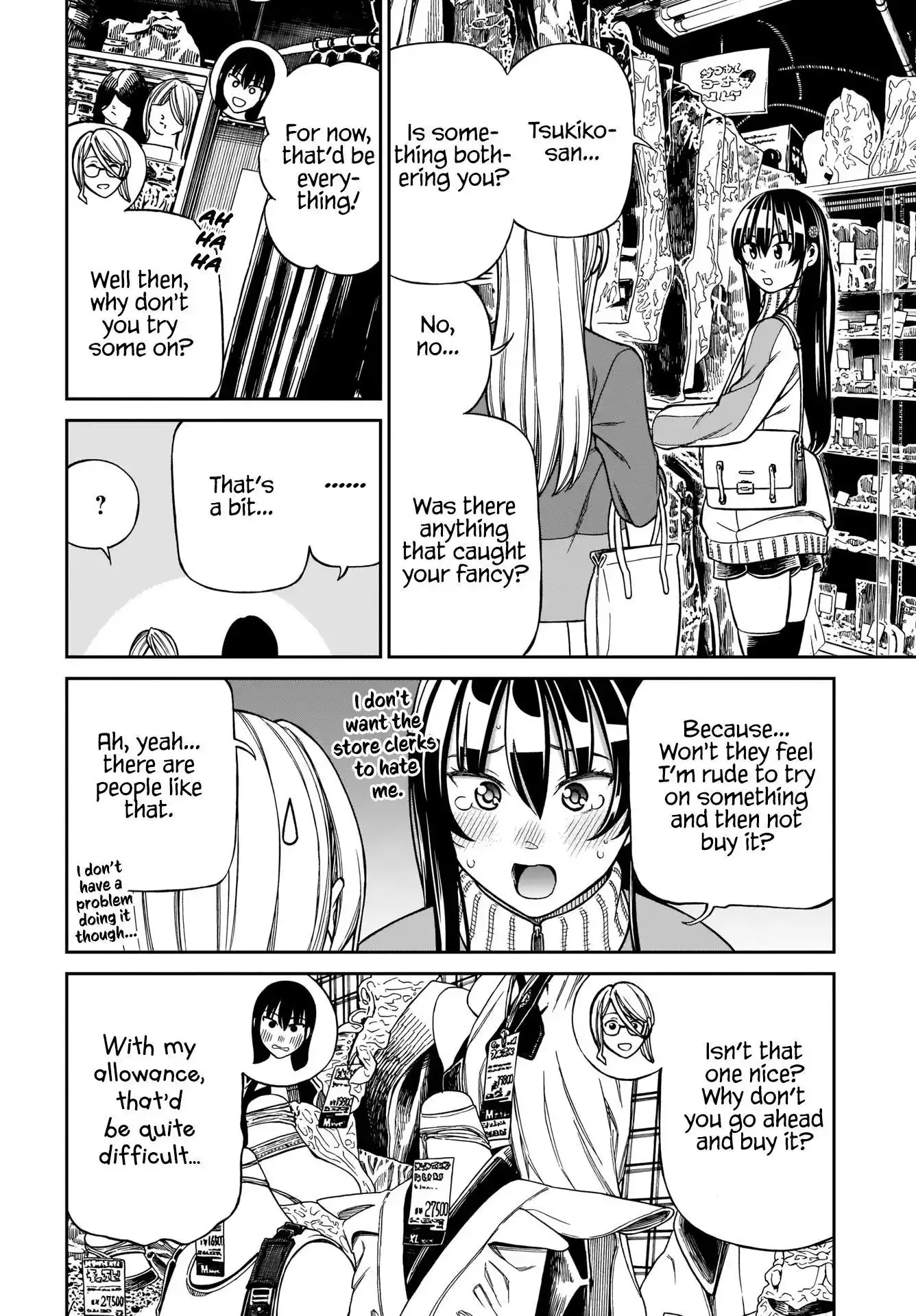 Cinderella Cosplaytion Chapter 2 page 14 - 