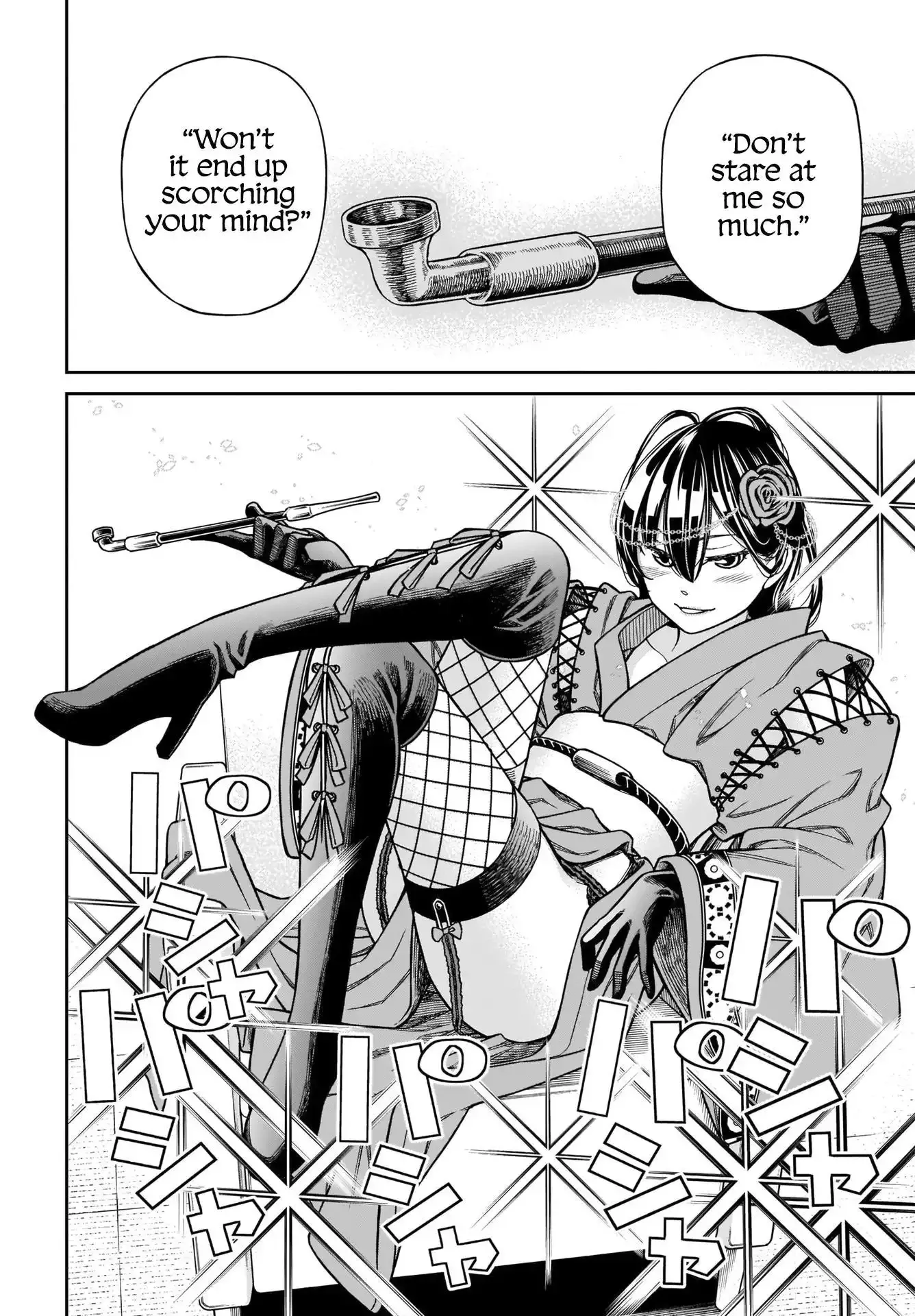 Cinderella Cosplaytion Chapter 2 page 20 - 