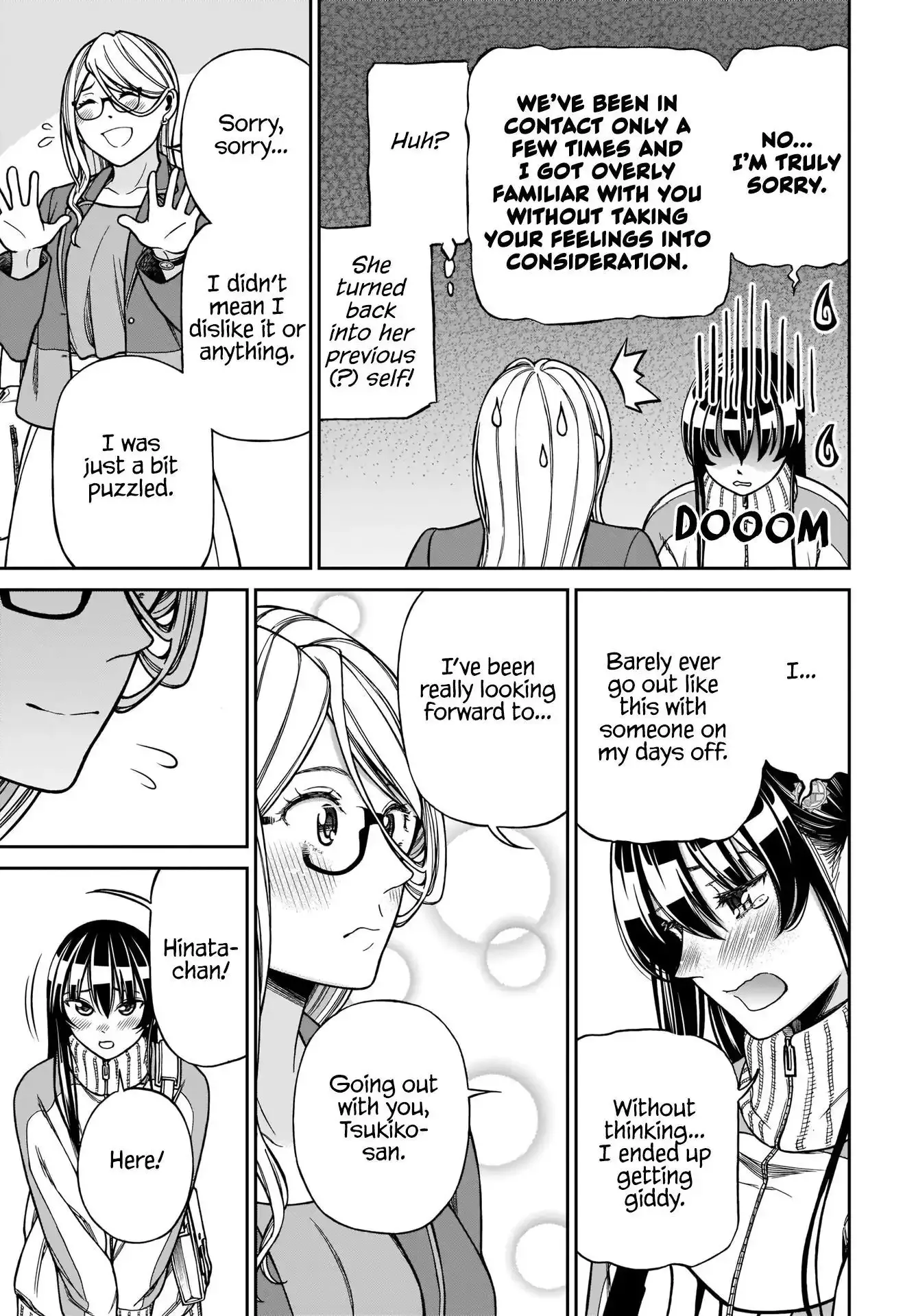 Cinderella Cosplaytion Chapter 2 page 5 - 