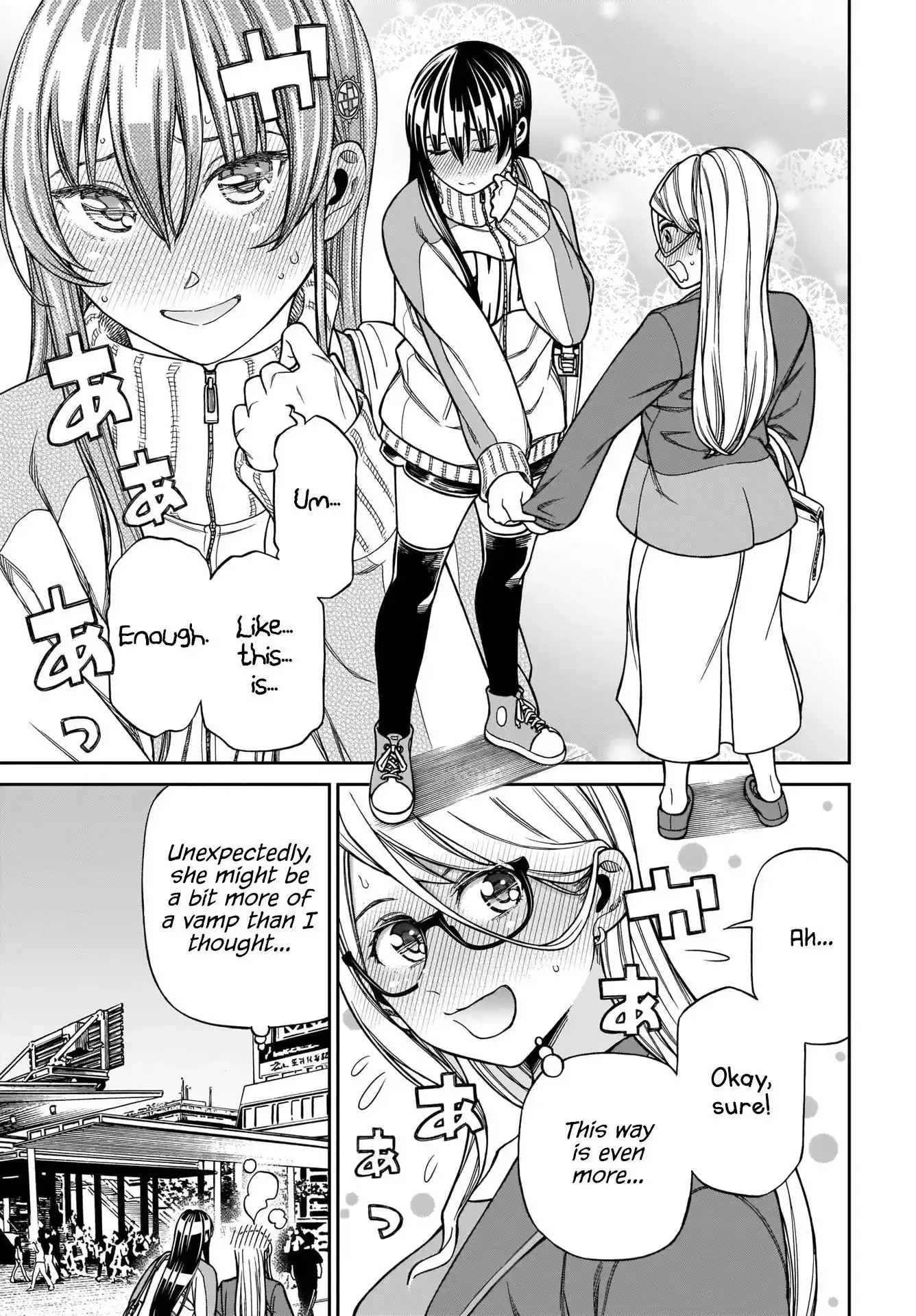 Cinderella Cosplaytion Chapter 2 page 7 - 