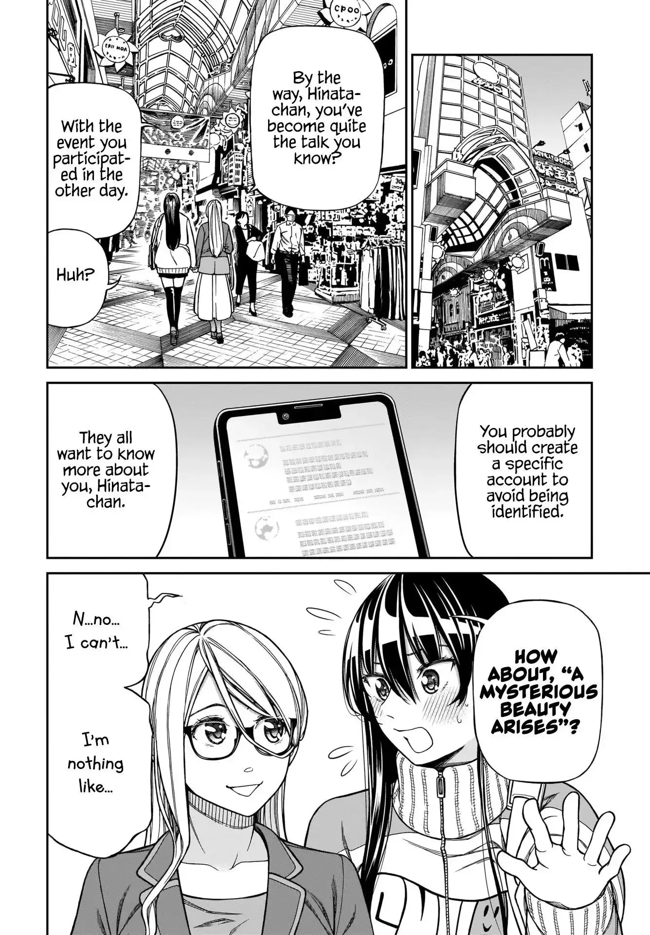 Cinderella Cosplaytion Chapter 2 page 8 - 
