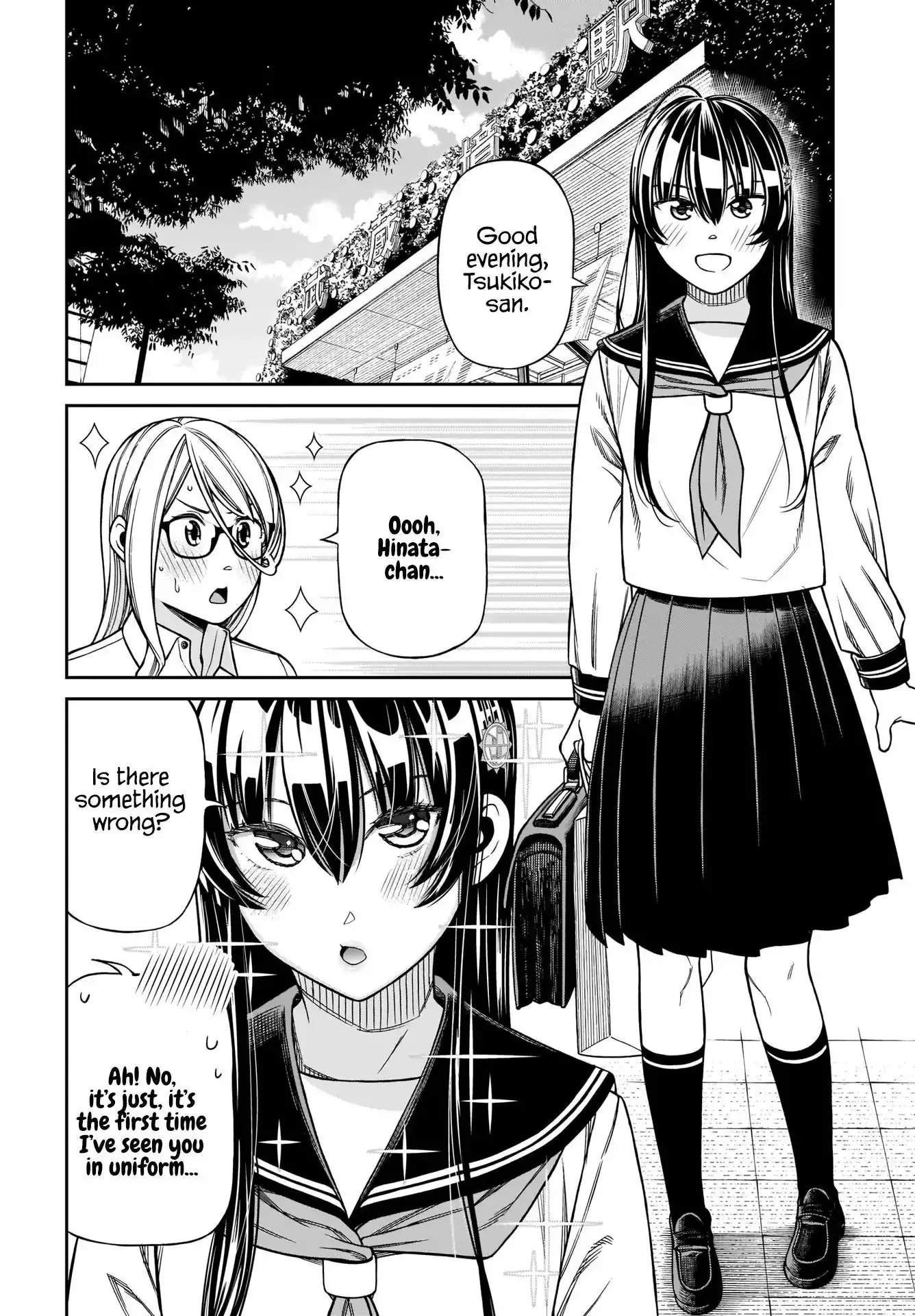 Cinderella Cosplaytion Chapter 3 page 2 - 