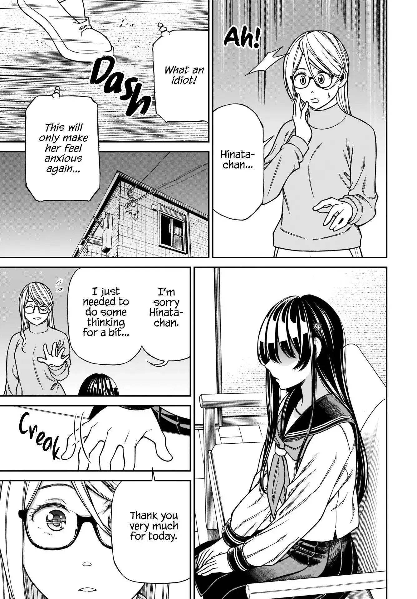 Cinderella Cosplaytion Chapter 3 page 19 - 