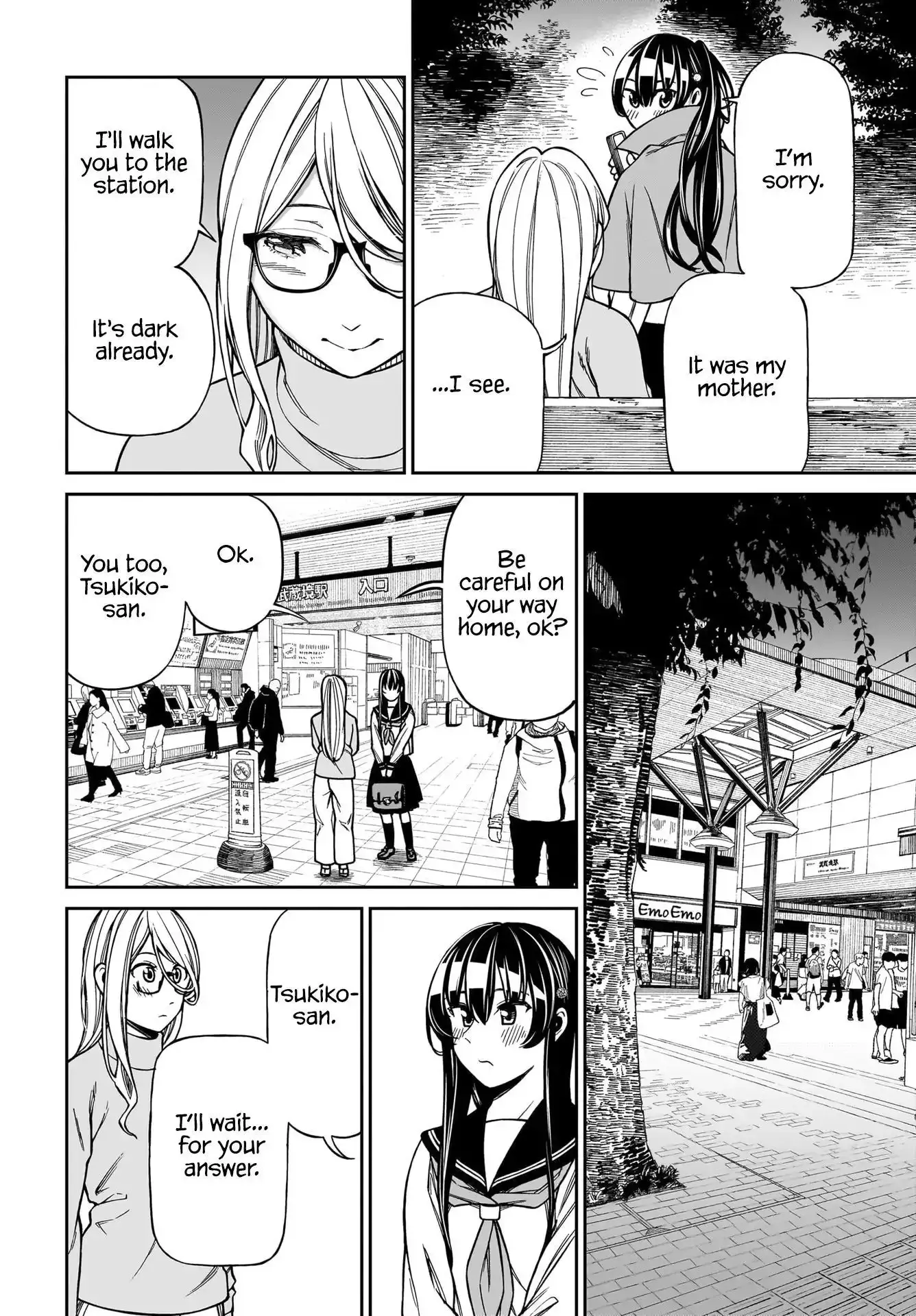 Cinderella Cosplaytion Chapter 4 page 4 - 