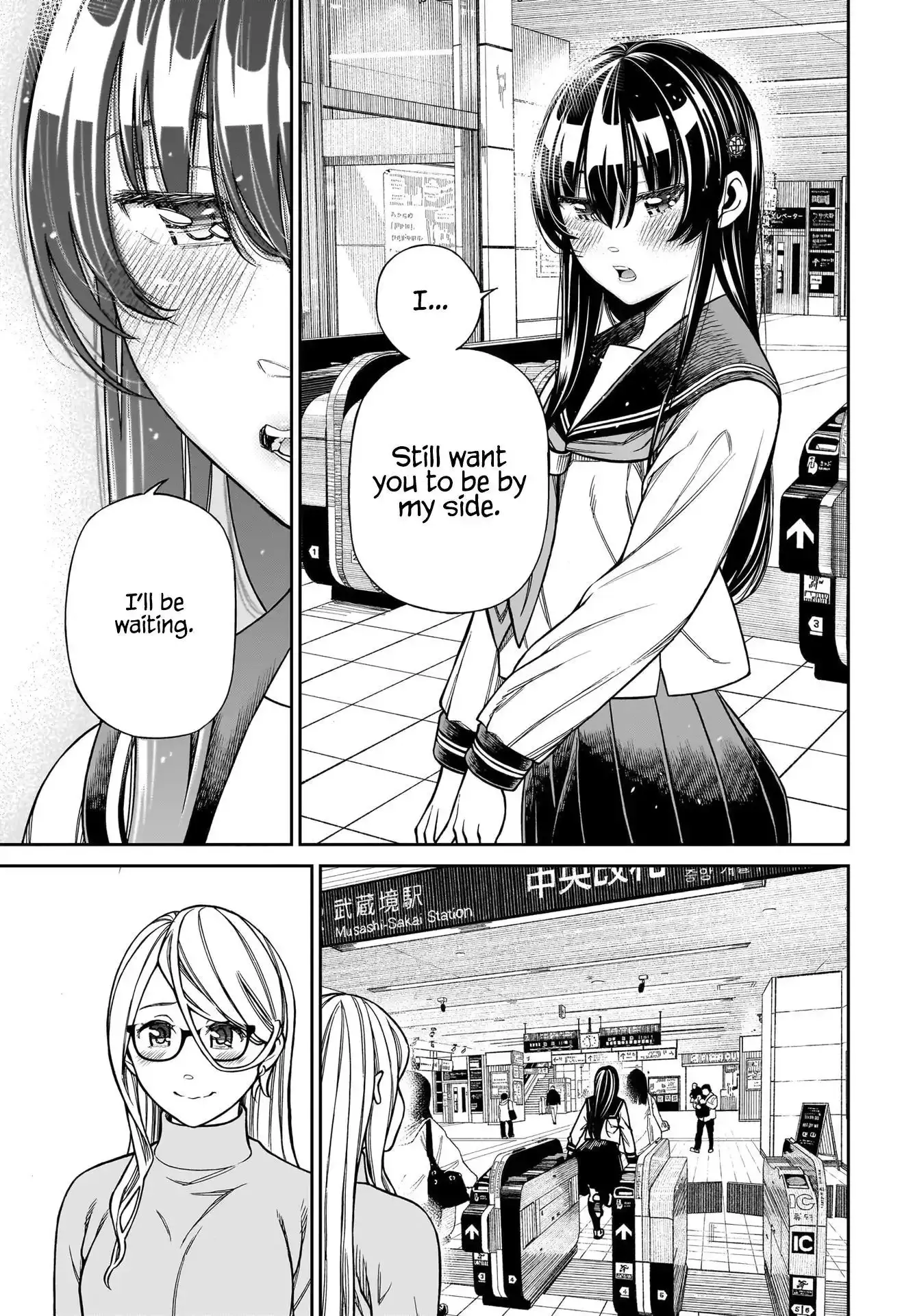 Cinderella Cosplaytion Chapter 4 page 5 - 