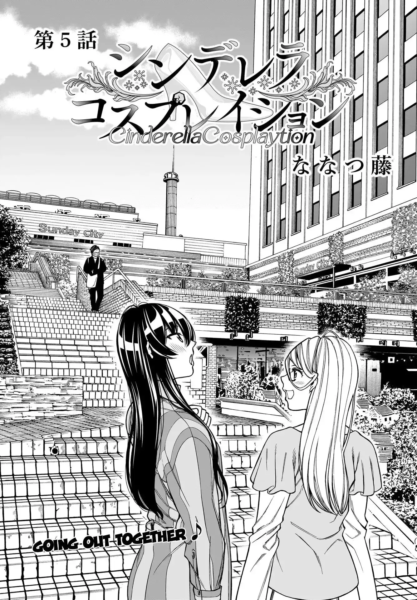 Cinderella Cosplaytion Chapter 5 page 1 - 