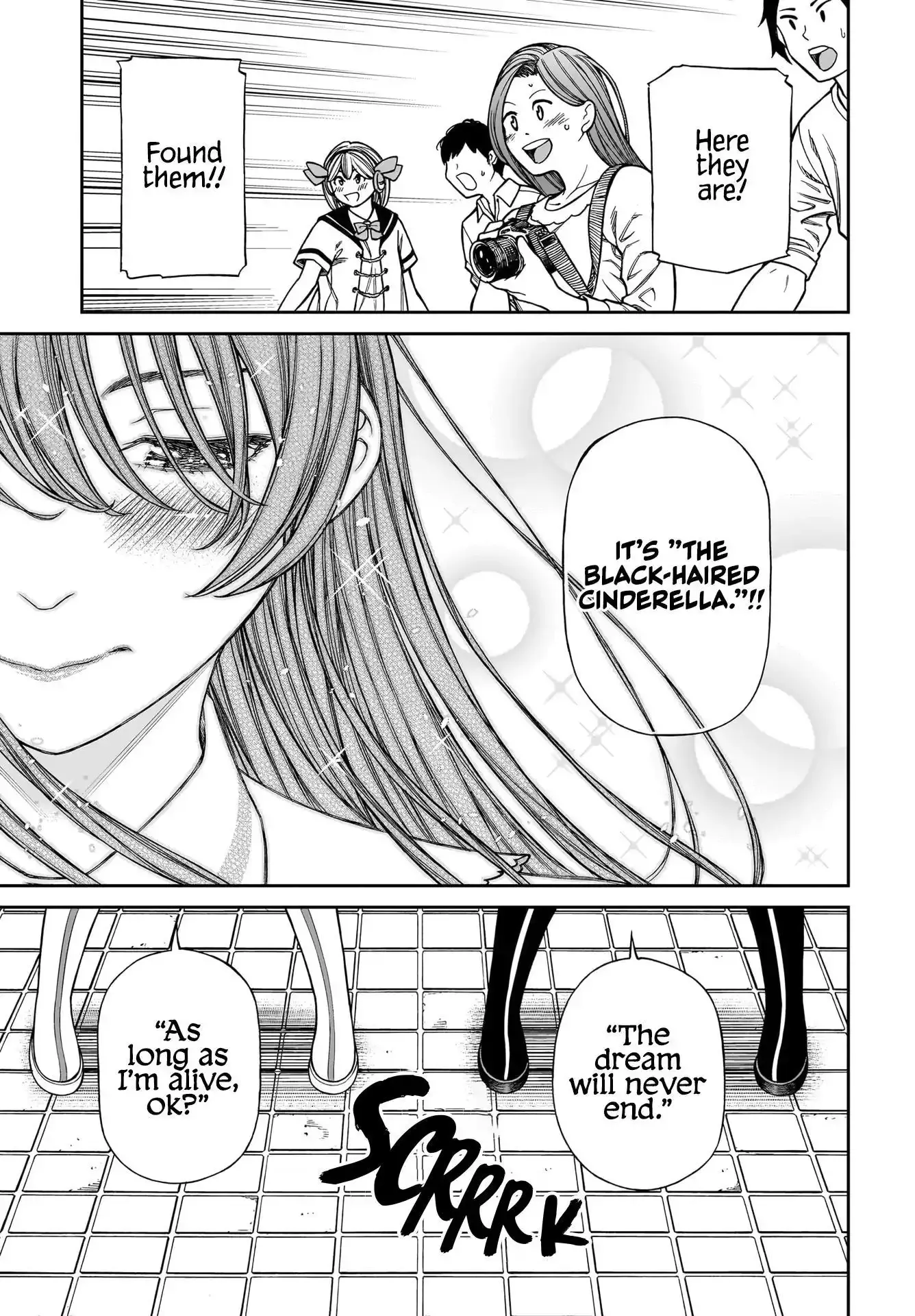 Cinderella Cosplaytion Chapter 5 page 27 - 
