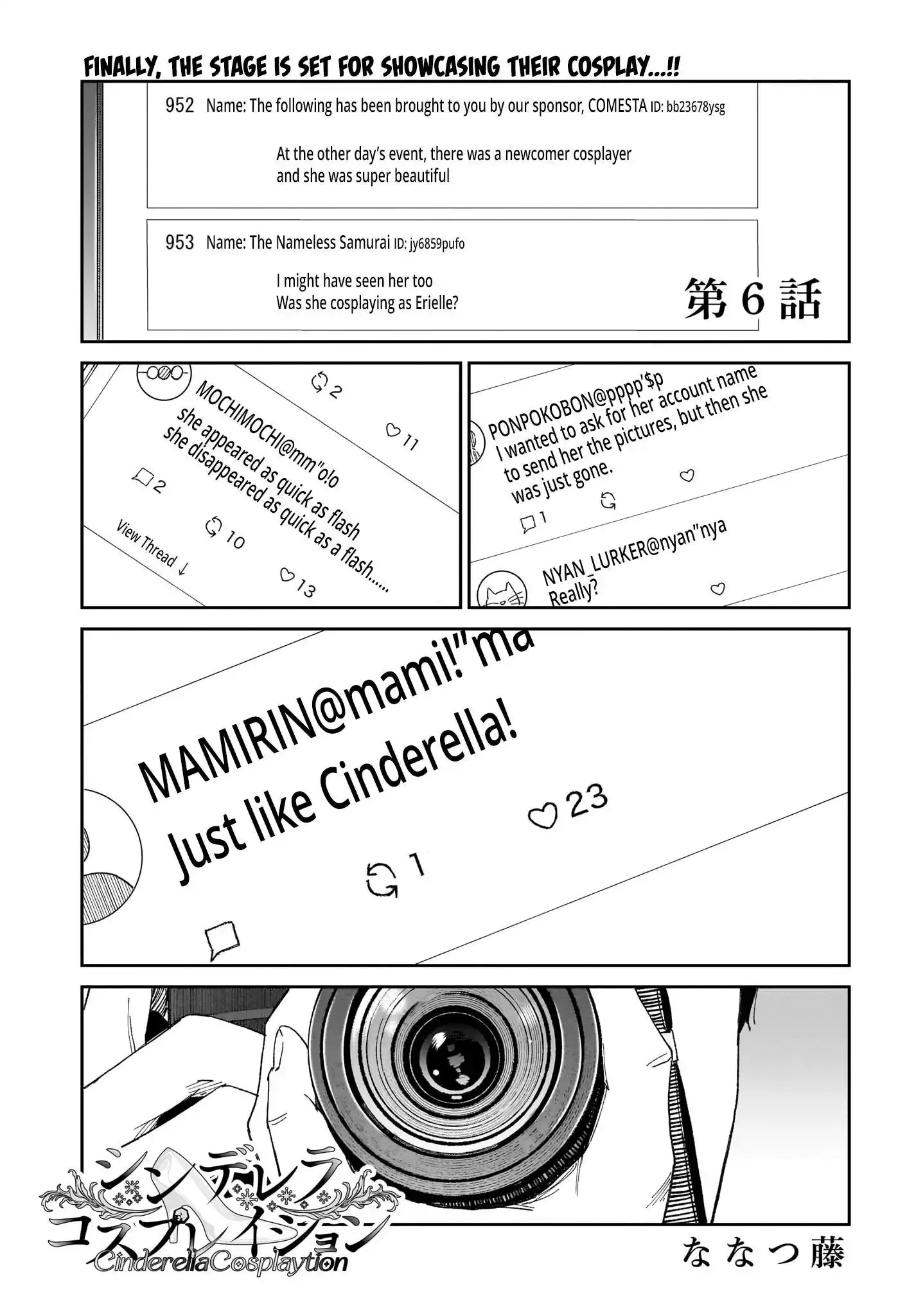Cinderella Cosplaytion Chapter 6 page 1 - 