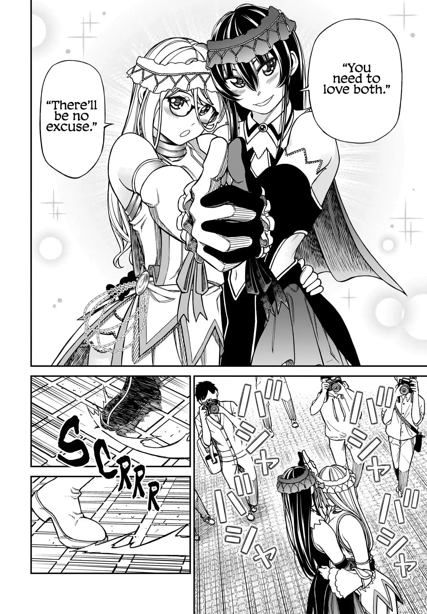 Cinderella Cosplaytion Chapter 6 page 4 - 
