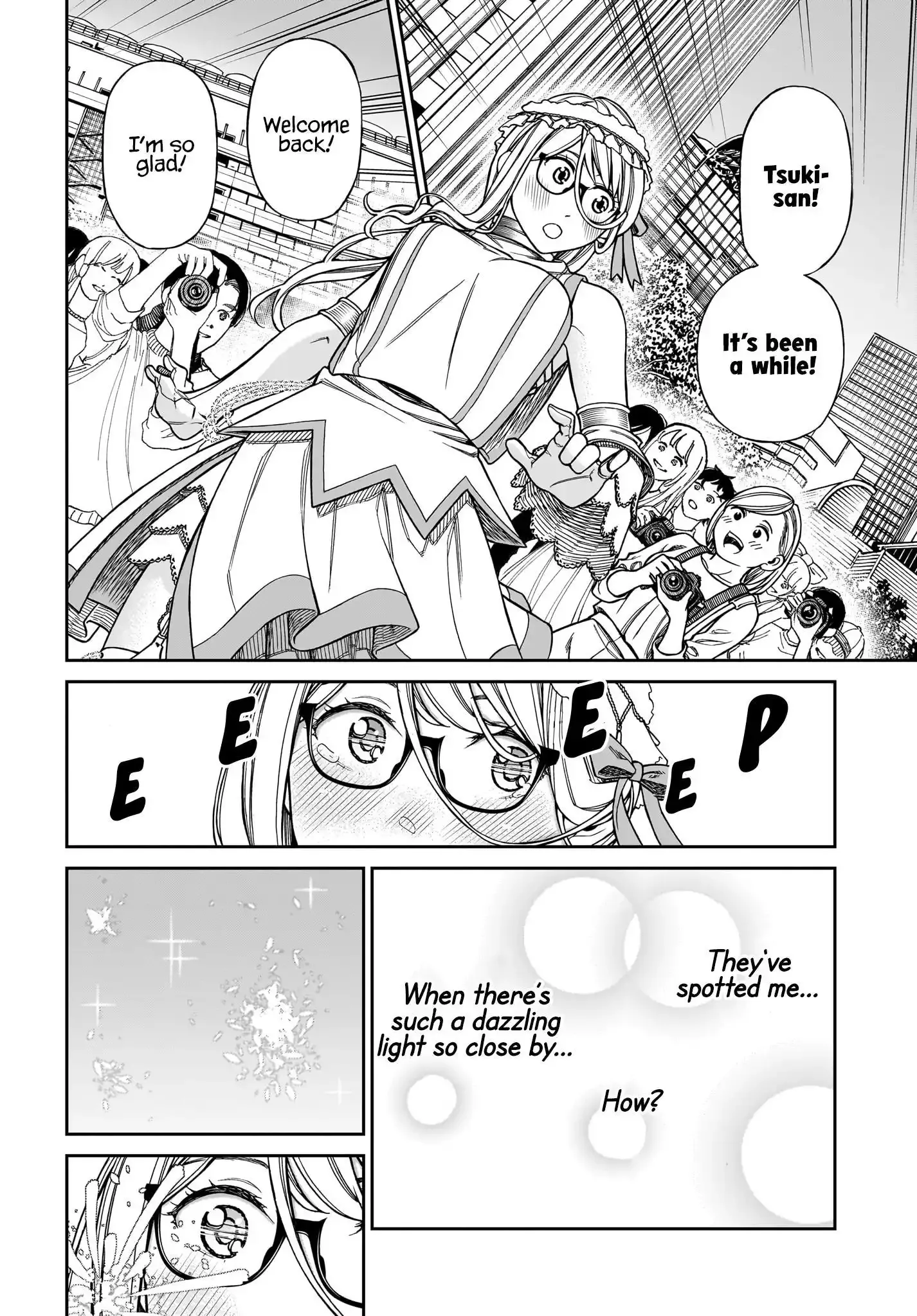 Cinderella Cosplaytion Chapter 6 page 8 - 