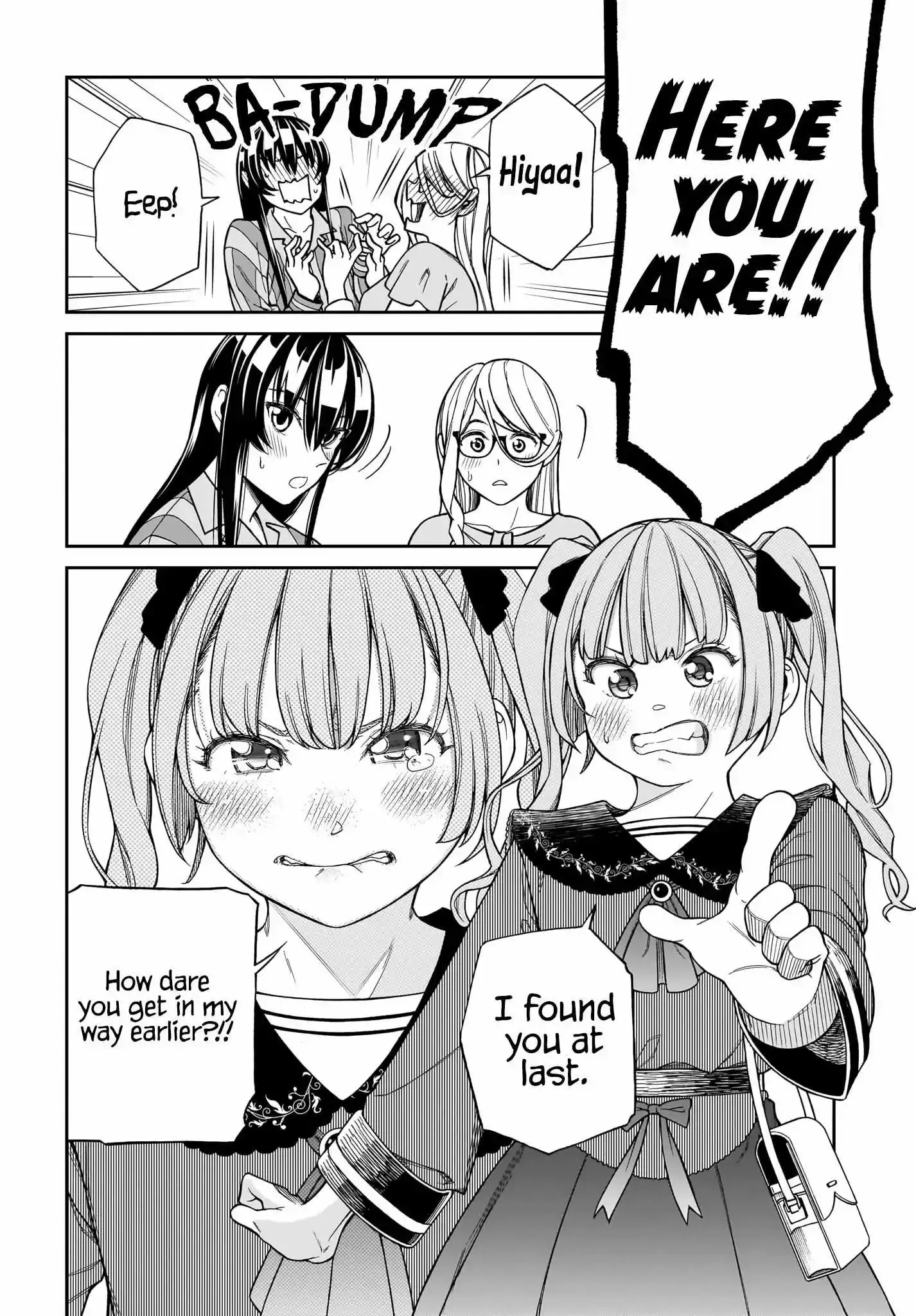 Cinderella Cosplaytion Chapter 7 page 16 - 