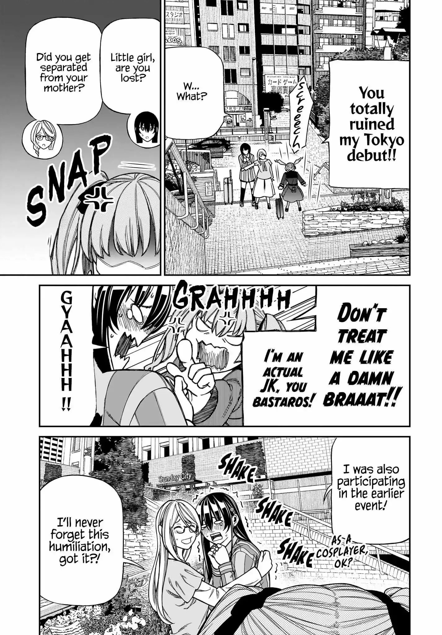Cinderella Cosplaytion Chapter 7 page 17 - 