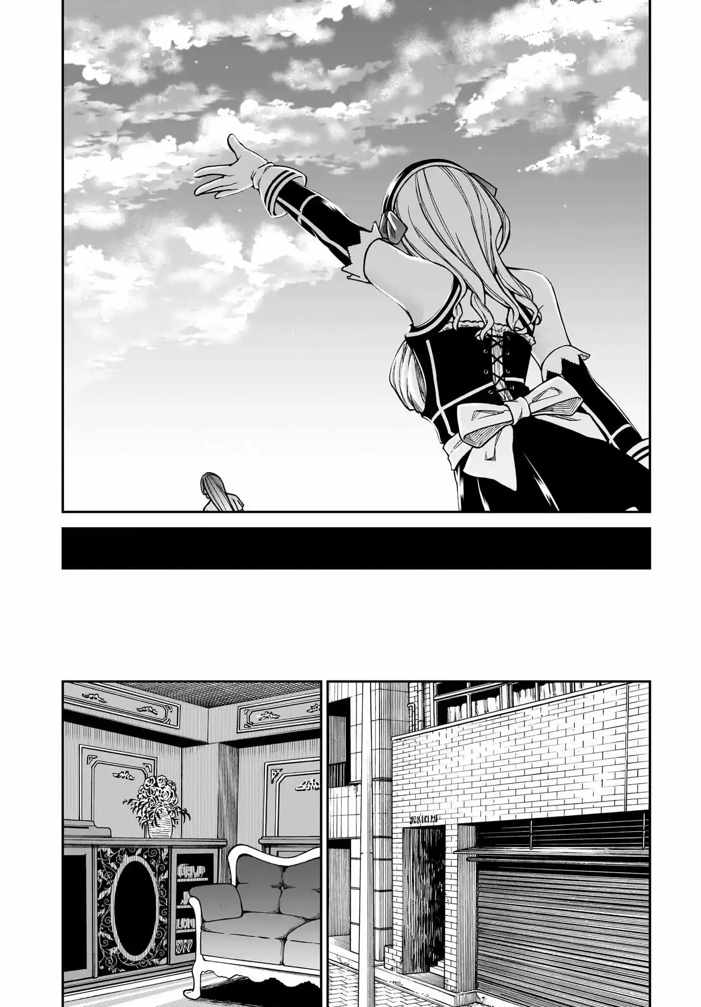 Cinderella Cosplaytion Chapter 7 page 23 - 