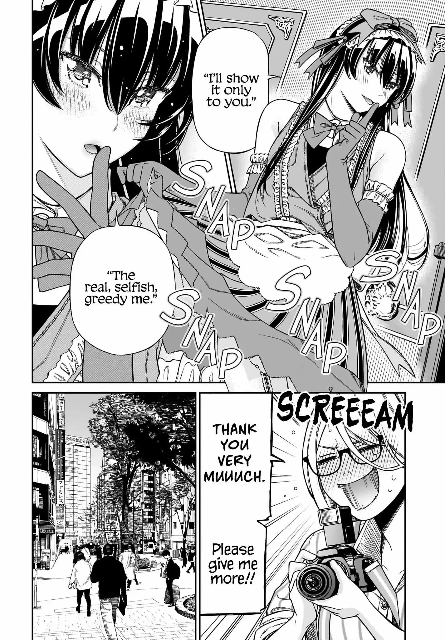 Cinderella Cosplaytion Chapter 7 page 24 - 