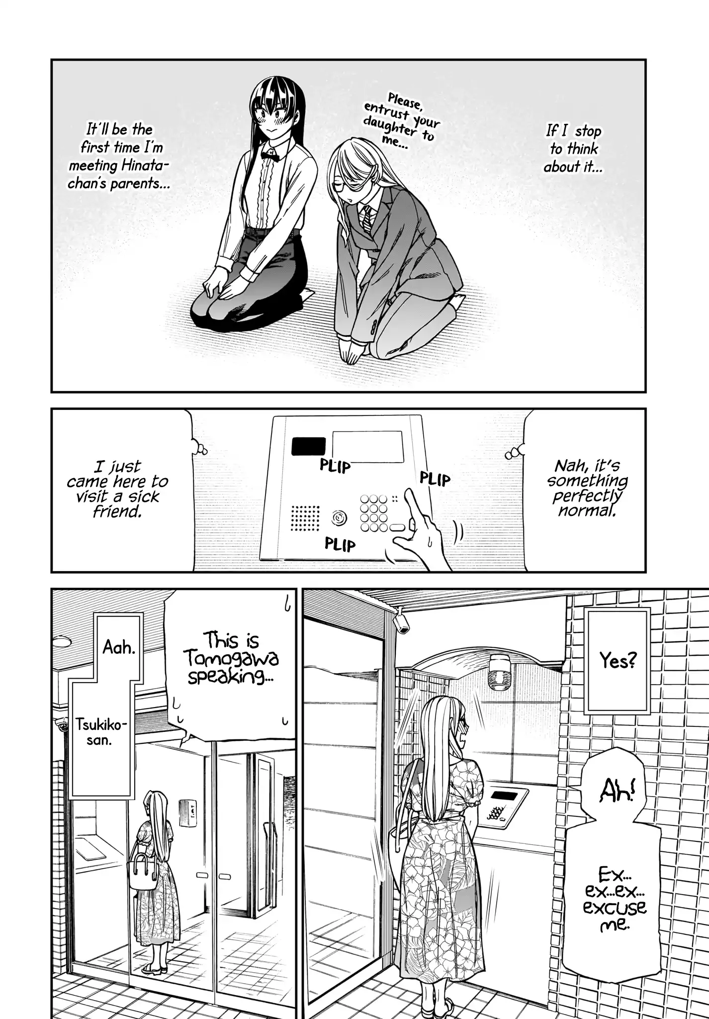 Cinderella Cosplaytion Chapter 9 page 4 - 