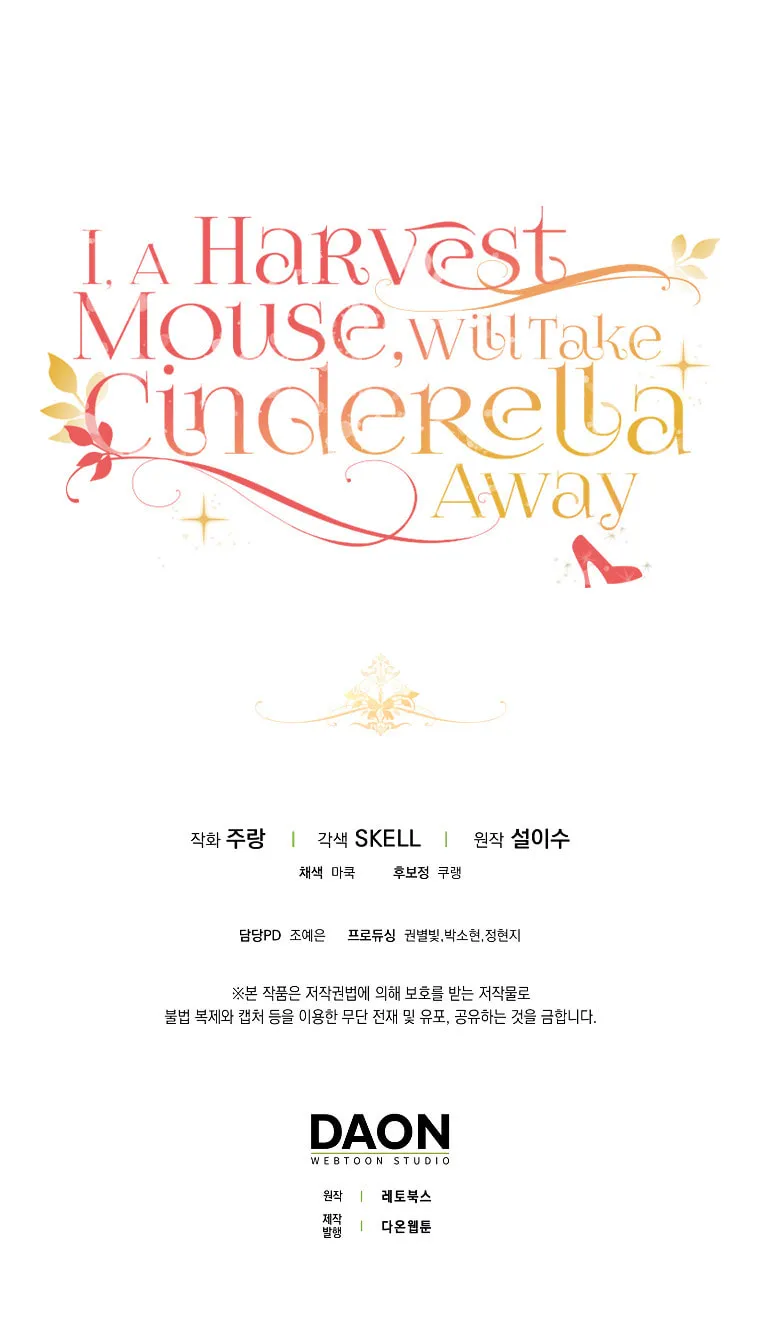 Cinderella-neun I Metbatjwiga Deryeogamnida Chapter 11 page 73 - 