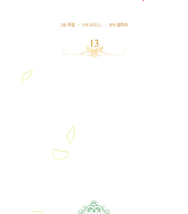 Cinderella-neun I Metbatjwiga Deryeogamnida Chapter 13 page 31 - 