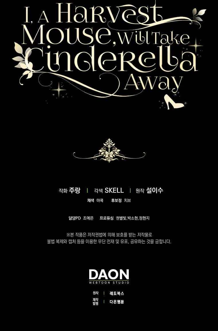 Cinderella-neun I Metbatjwiga Deryeogamnida Chapter 13 page 97 - 