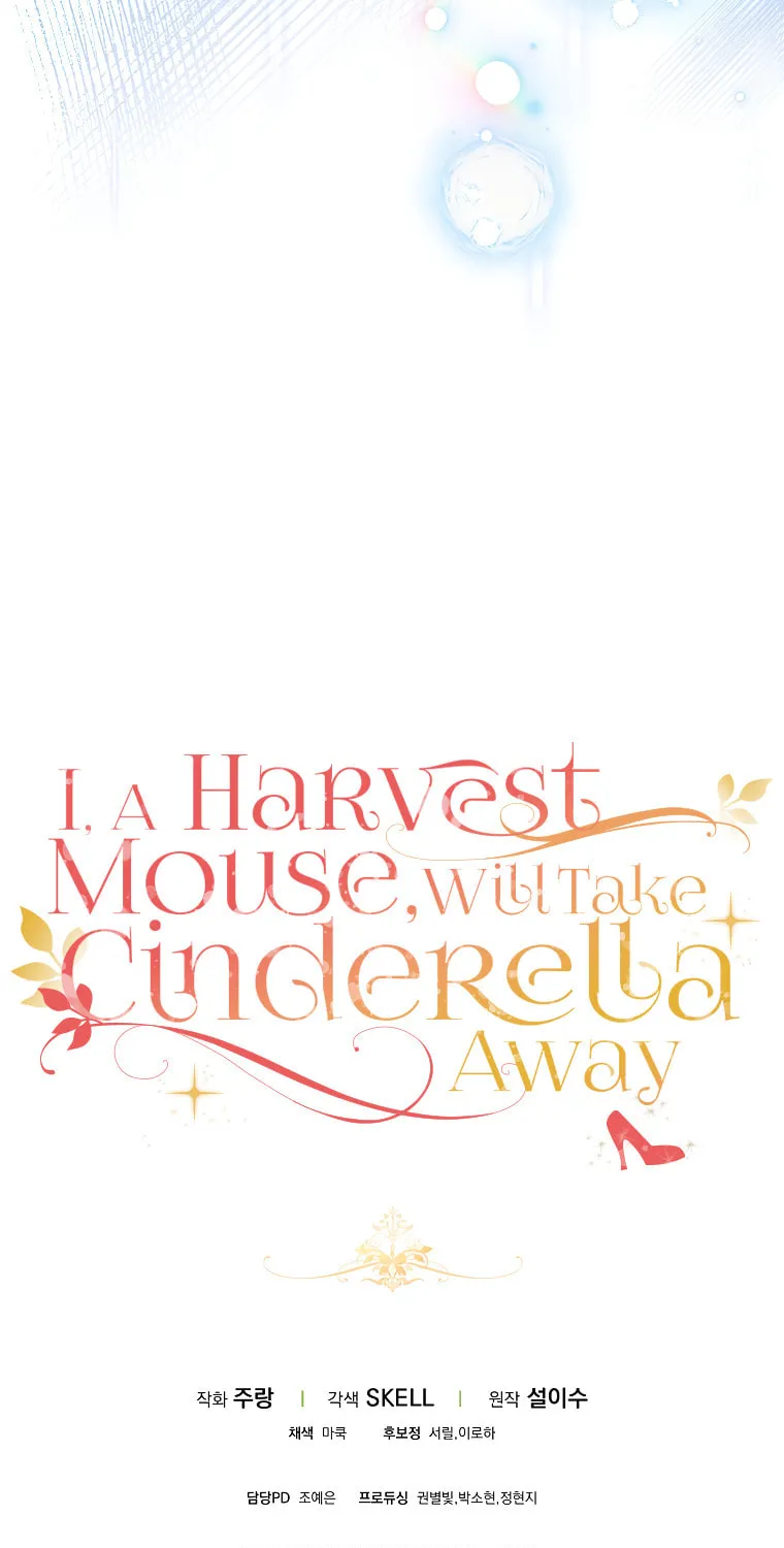 Cinderella-neun I Metbatjwiga Deryeogamnida Chapter 15 page 74 - 