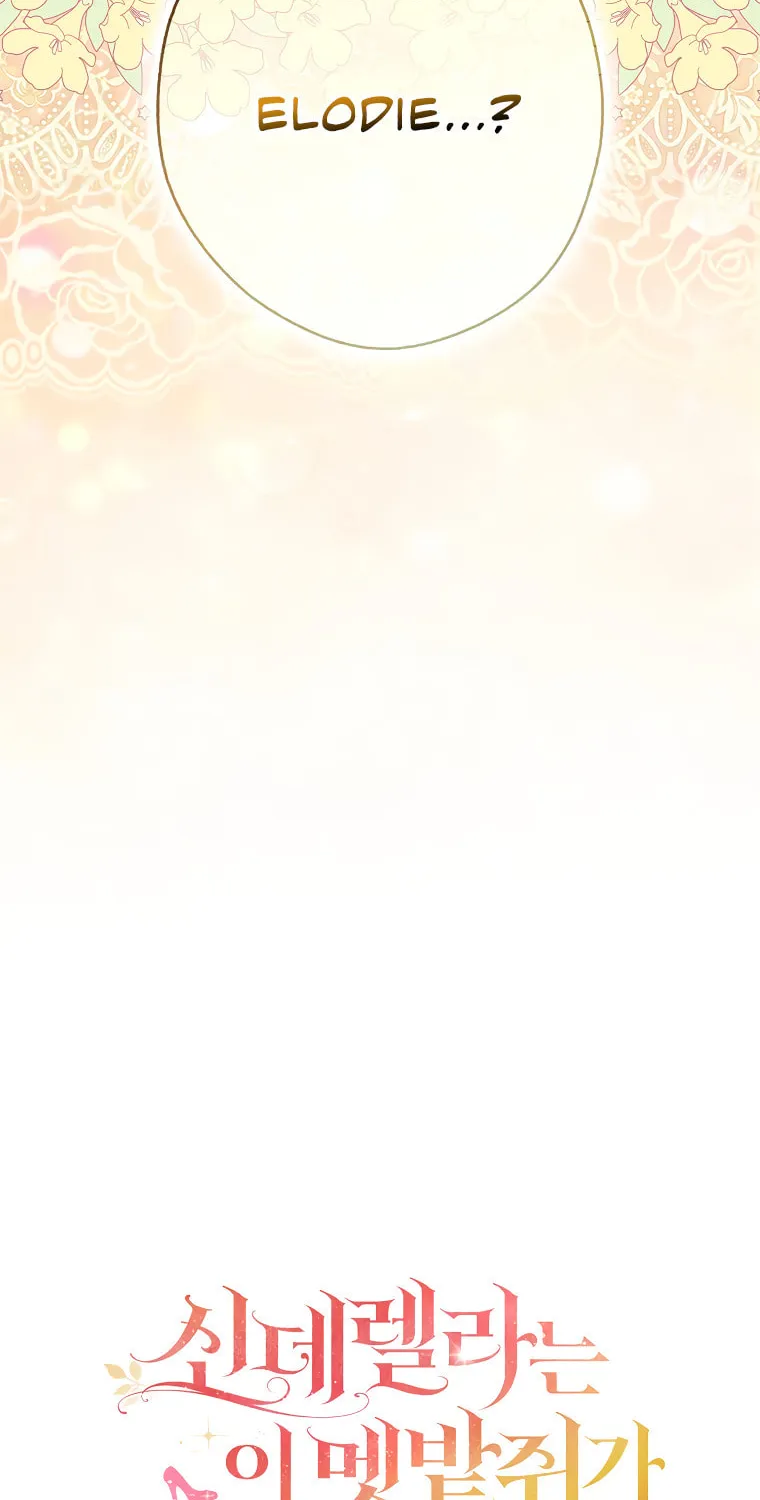 Cinderella-neun I Metbatjwiga Deryeogamnida Chapter 2 page 108 - 