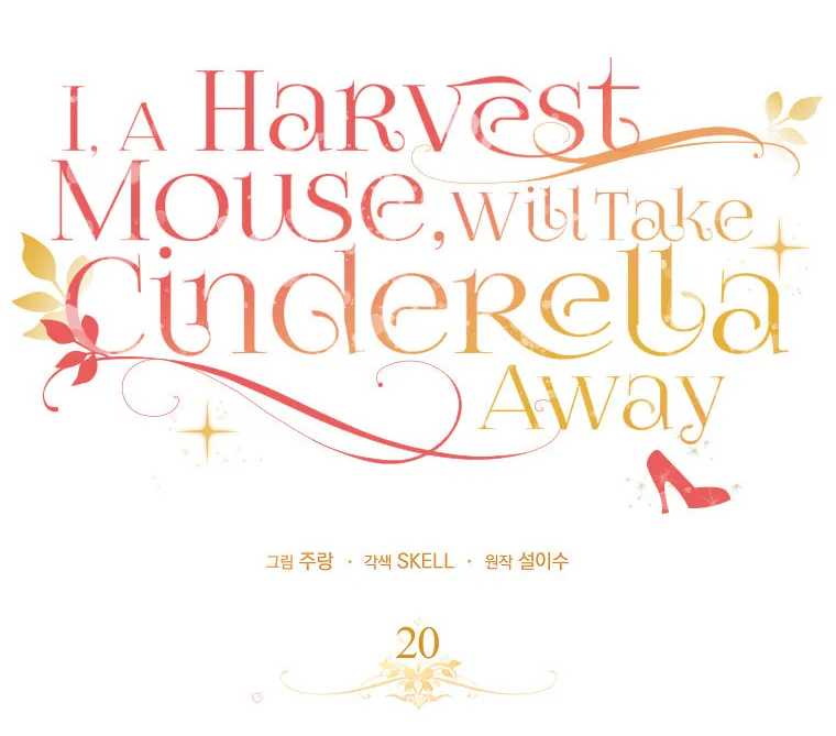 Cinderella-neun I Metbatjwiga Deryeogamnida Chapter 20 page 33 - 