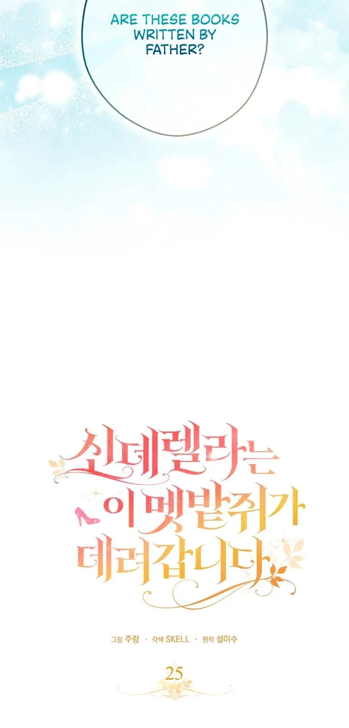 Cinderella-neun I Metbatjwiga Deryeogamnida Chapter 25 page 27 - 