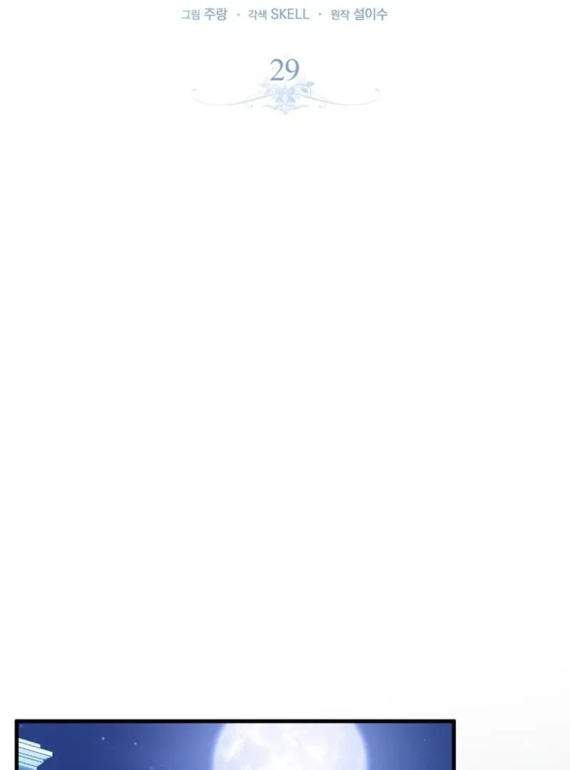 Cinderella-neun I Metbatjwiga Deryeogamnida Chapter 29 page 24 - 
