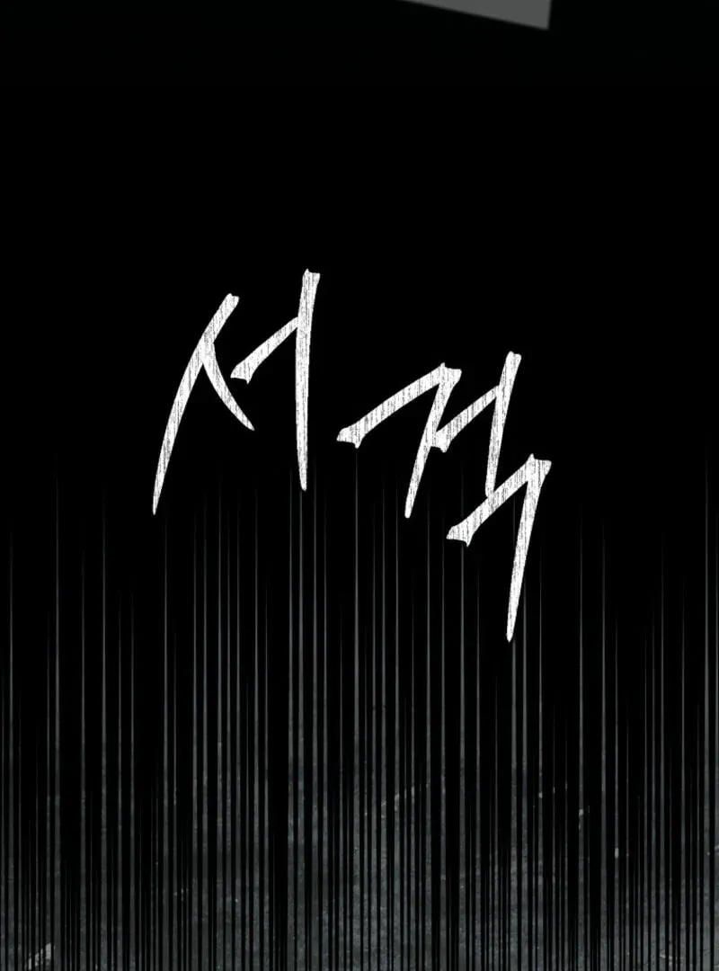 Cinderella-neun I Metbatjwiga Deryeogamnida Chapter 29 page 90 - 