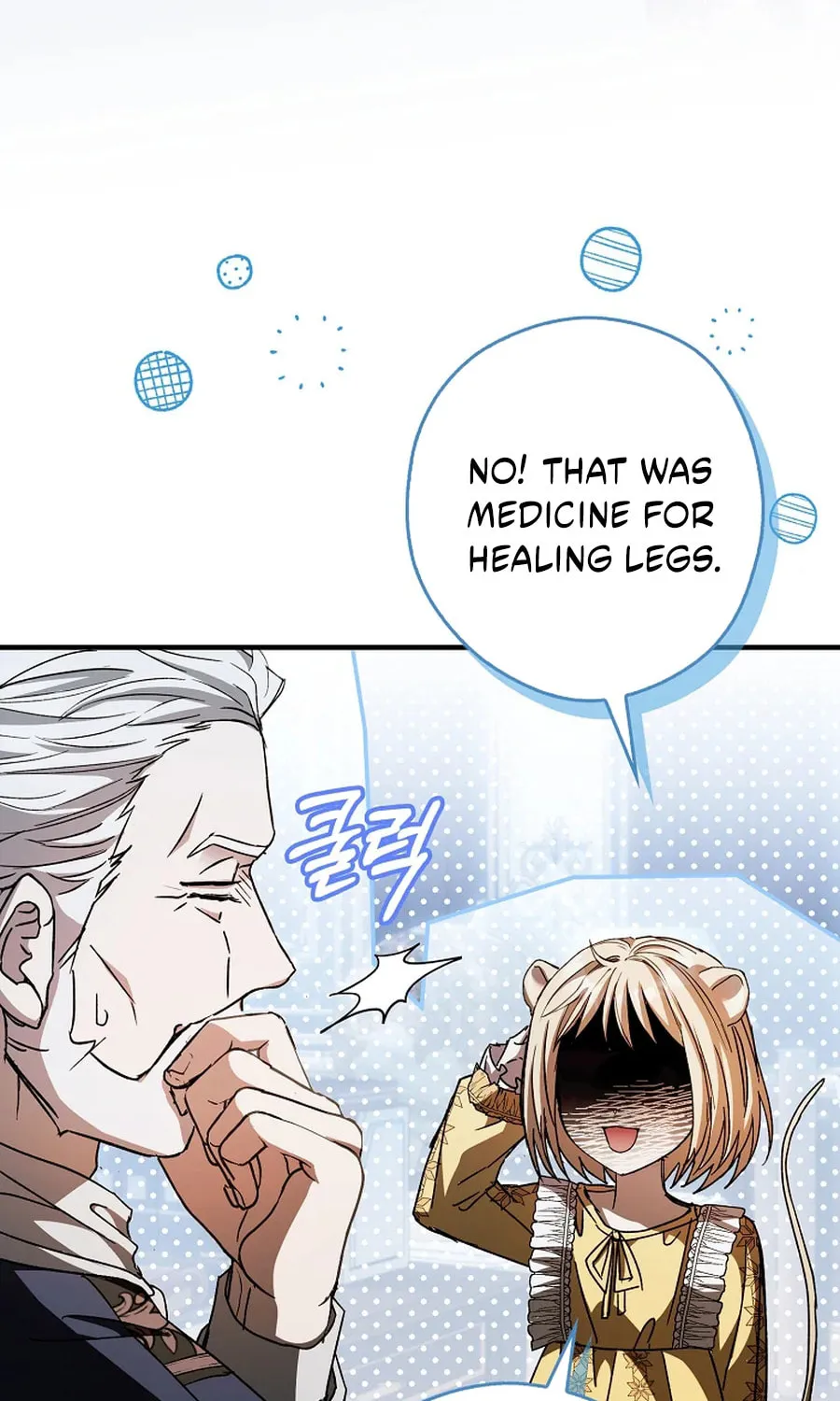 Cinderella-neun I Metbatjwiga Deryeogamnida Chapter 30 page 18 - 