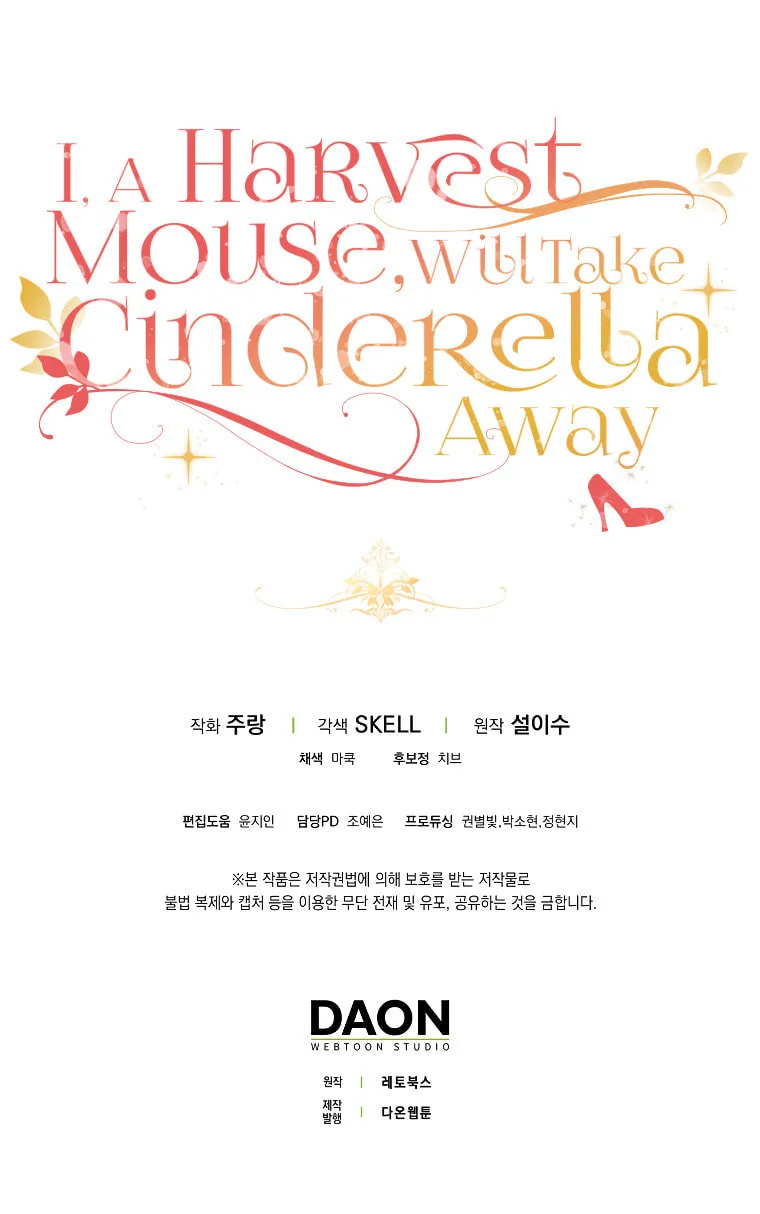 Cinderella-neun I Metbatjwiga Deryeogamnida Chapter 4 page 116 - 