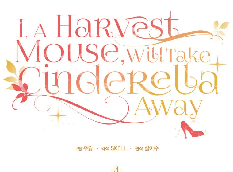 Cinderella-neun I Metbatjwiga Deryeogamnida Chapter 4 page 90 - 