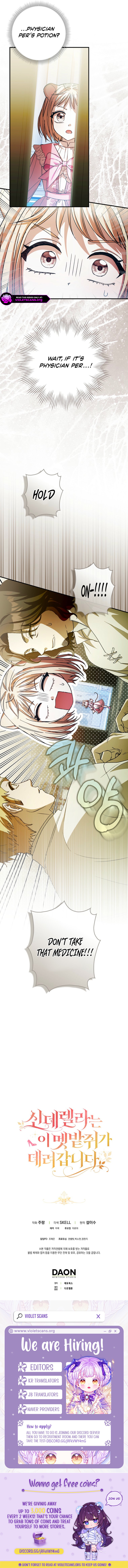 Cinderella-neun I Metbatjwiga Deryeogamnida Chapter 40 page 12 - 