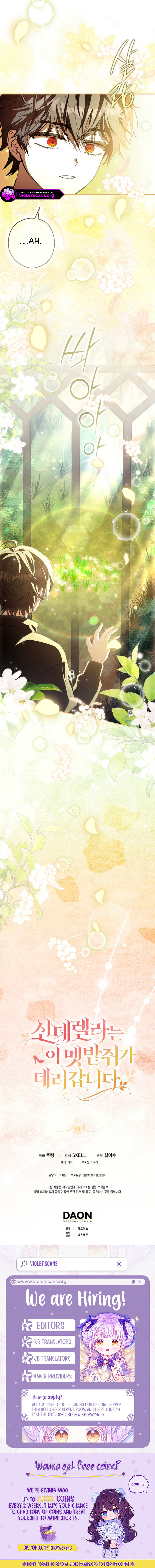 Cinderella-neun I Metbatjwiga Deryeogamnida Chapter 42 page 11 - 