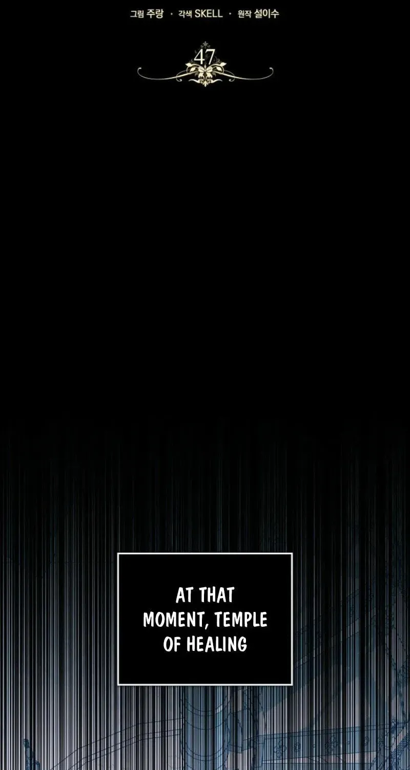 Cinderella-neun I Metbatjwiga Deryeogamnida Chapter 47 page 74 - 
