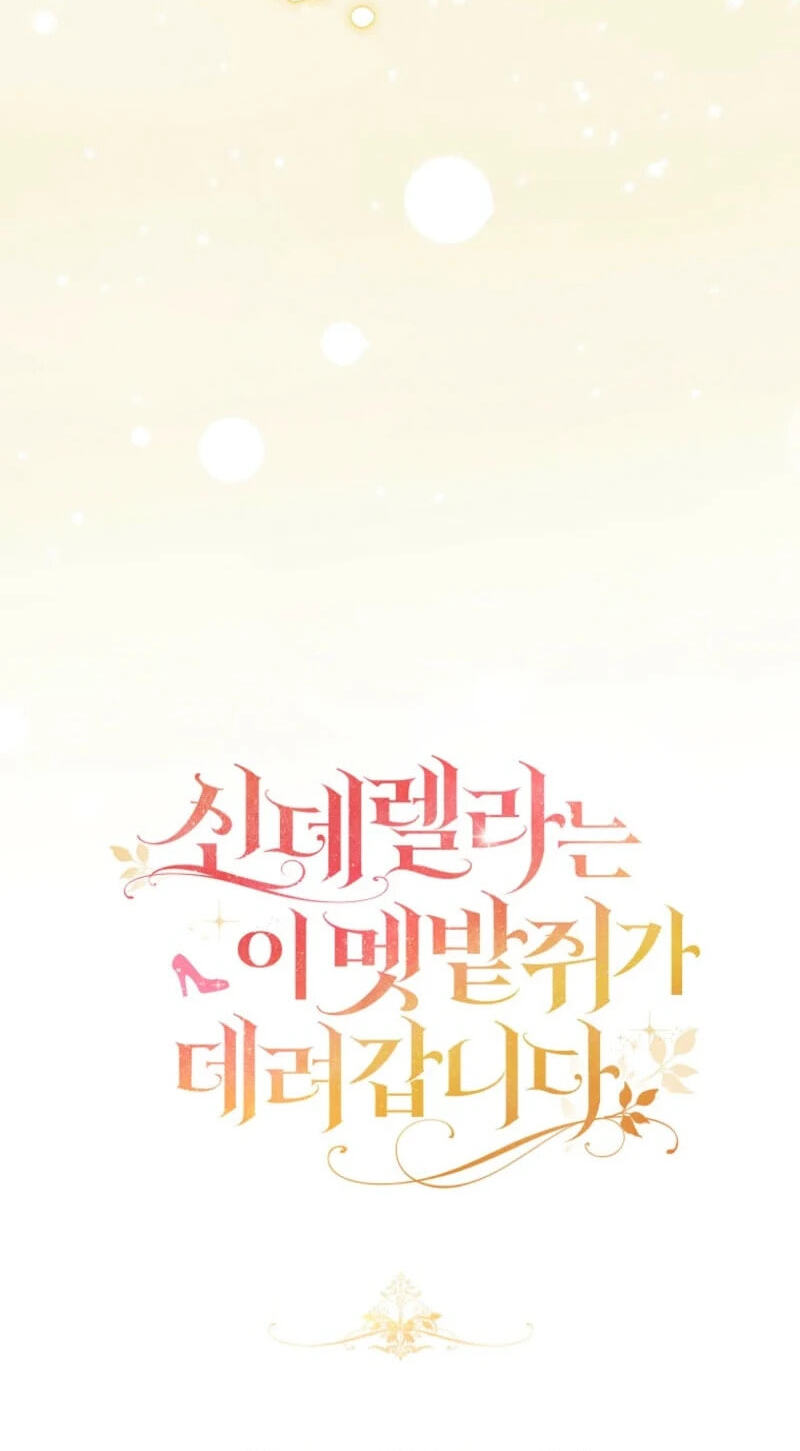Cinderella-neun I Metbatjwiga Deryeogamnida Chapter 49 page 93 - 
