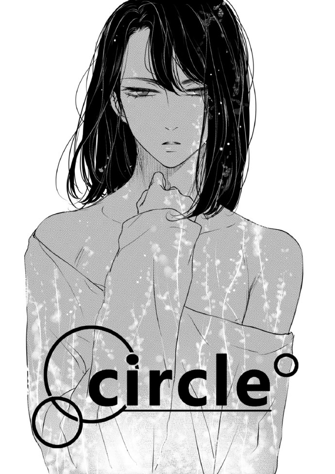 Circle Chapter 1.1 page 4 - 