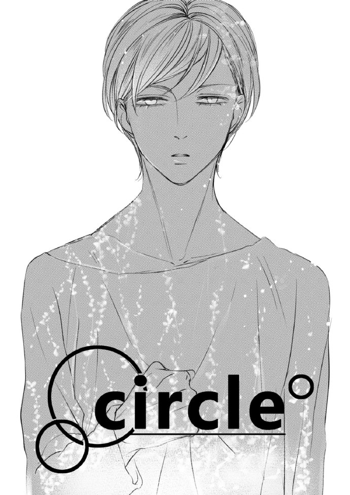 Circle Chapter 1.1 page 5 - 
